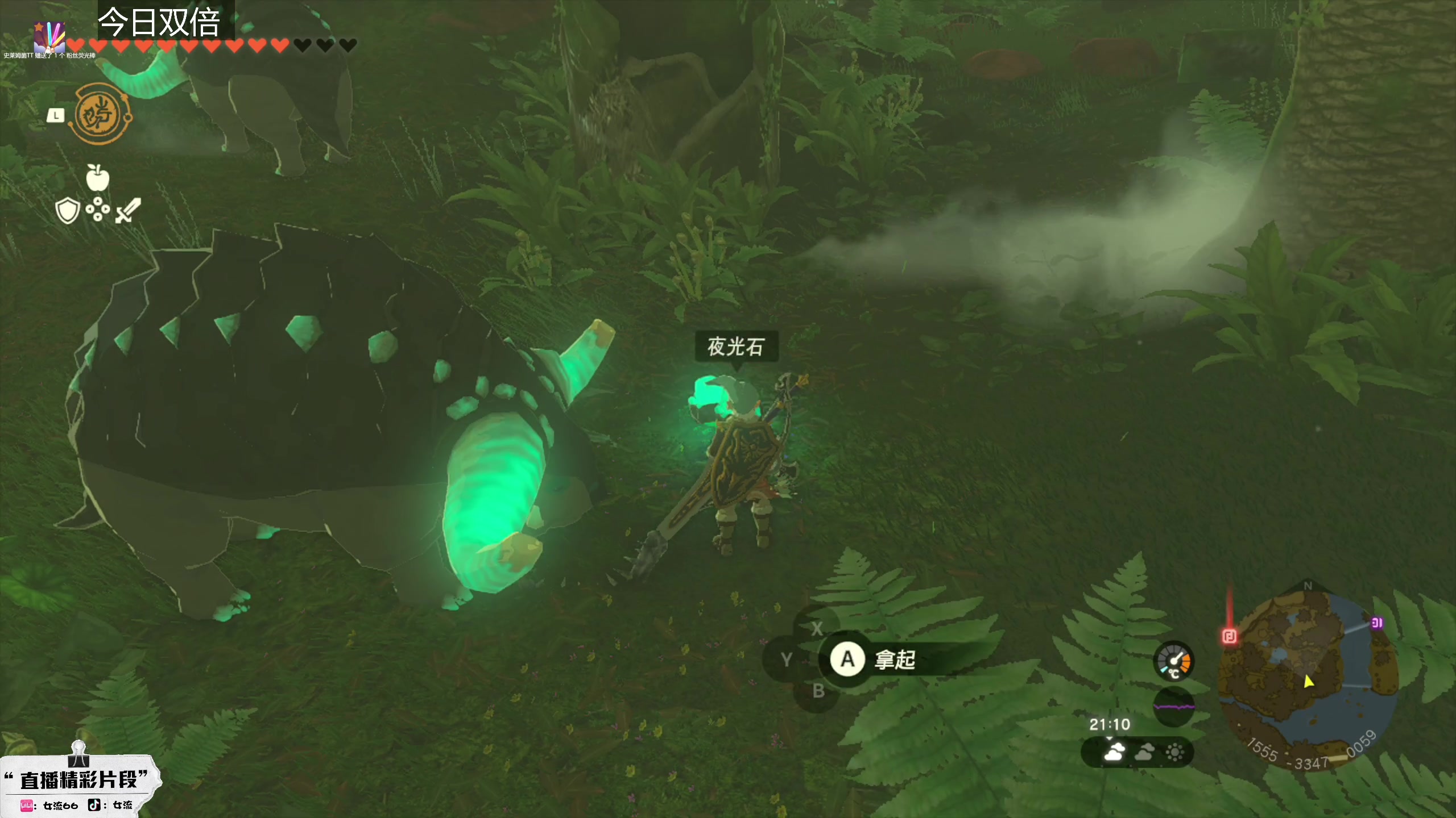 【2023-05-19 14点场】女流66：【今日双倍】上午10点来塞尔达！！！