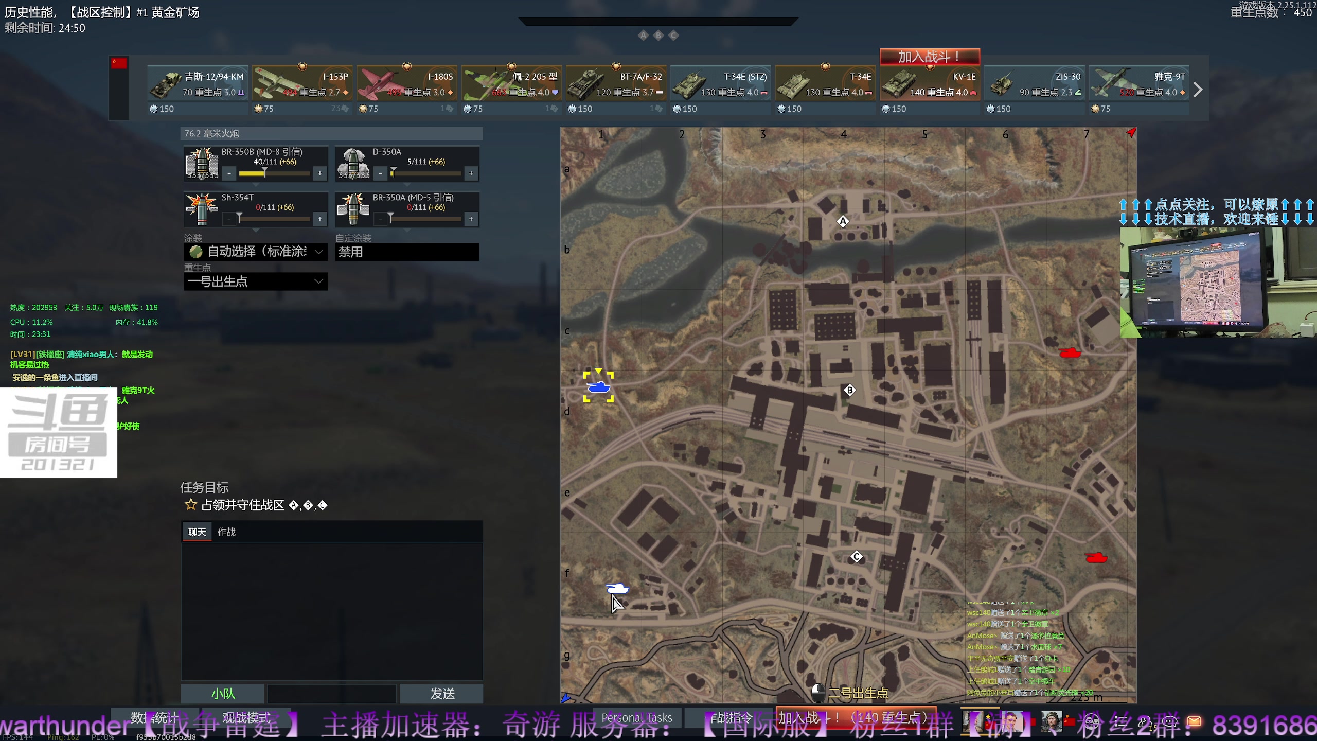 【2023-05-17 23点场】战争雷霆老铁：【战争雷霆】陆空一体军事化仿真网游