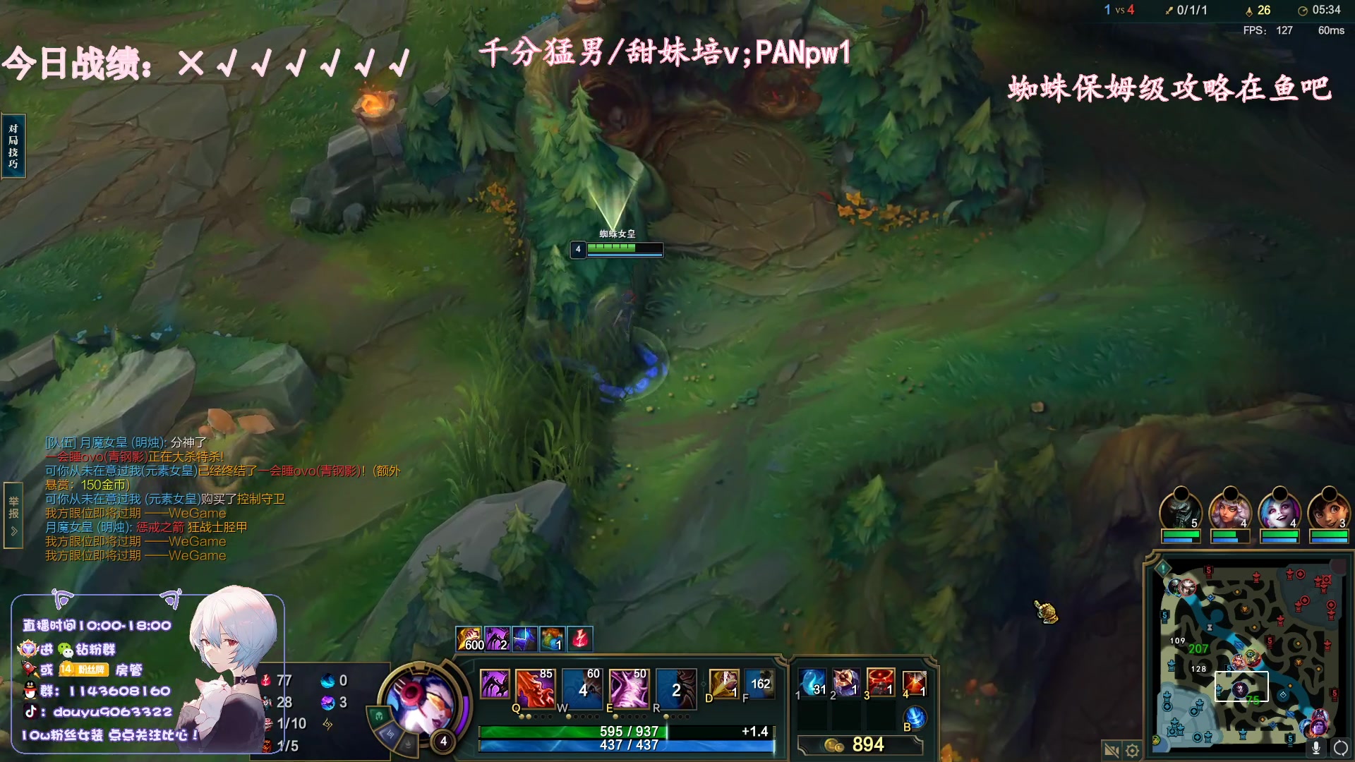 【2023-05-19 14点场】林子文i：国一蛛大师教学局把把c！！