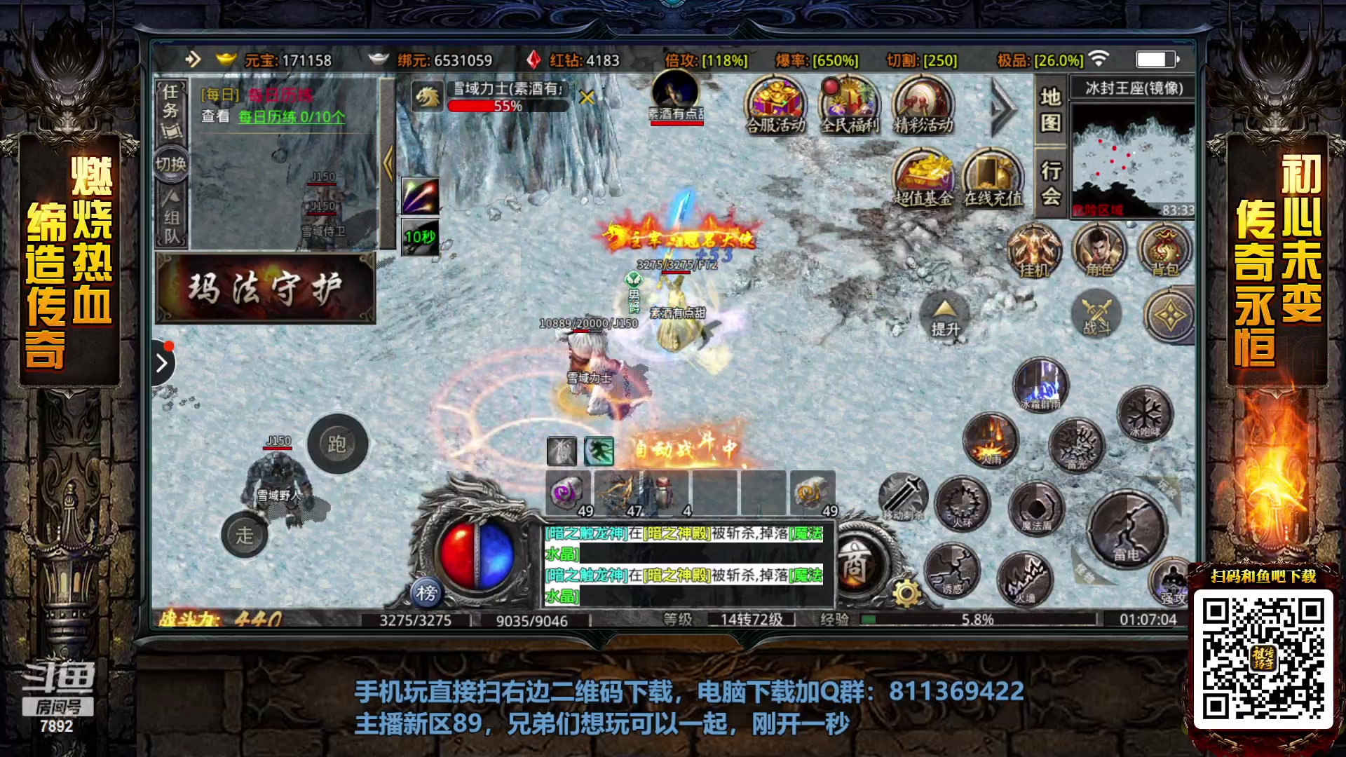【2023-05-19 00点场】douyu素酒：三国战纪和西游释厄传专业改版作者