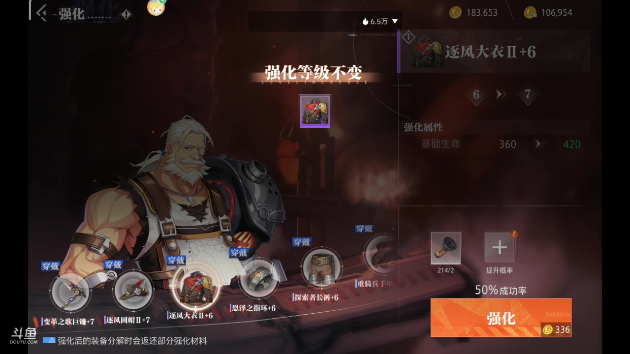 【2023-5-18 22点场】纸鸢飞路:晶核新手上路