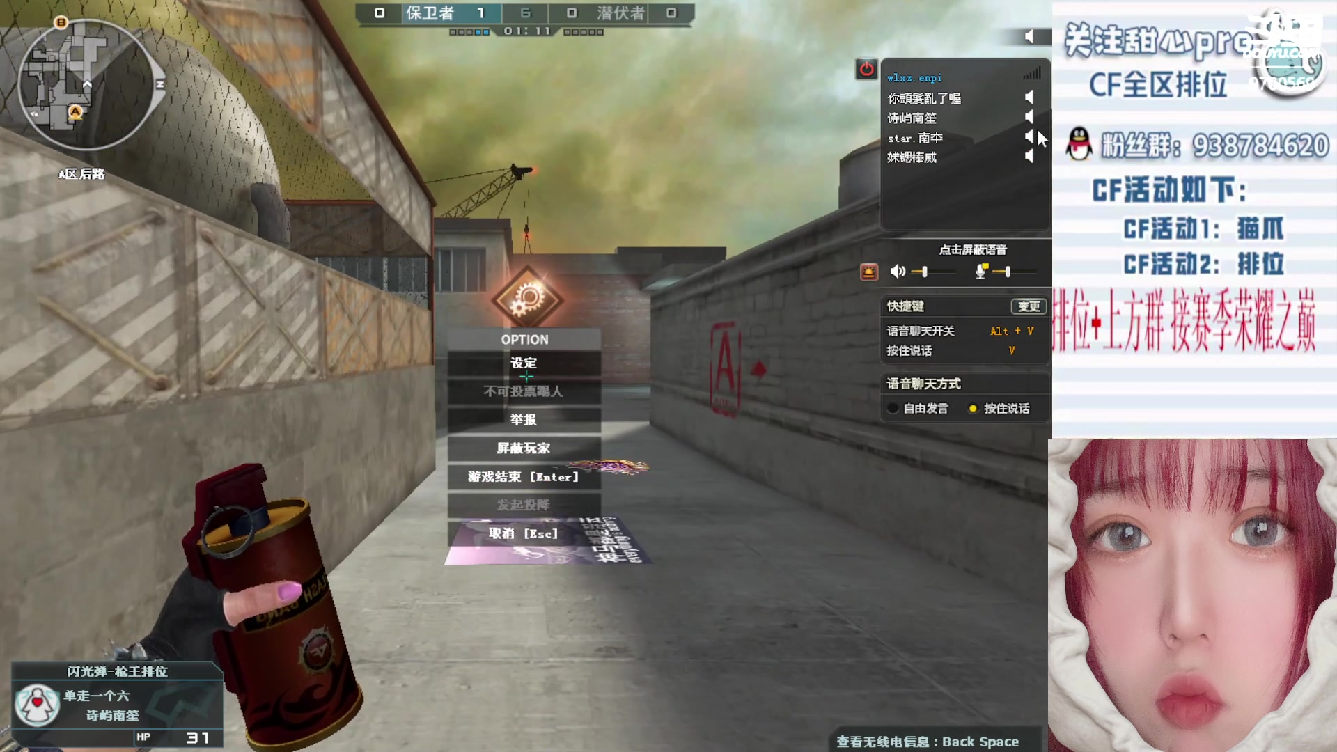 【2023-05-18 23点场】甜心pro：全区排位/秒上号/最强下饭女打手