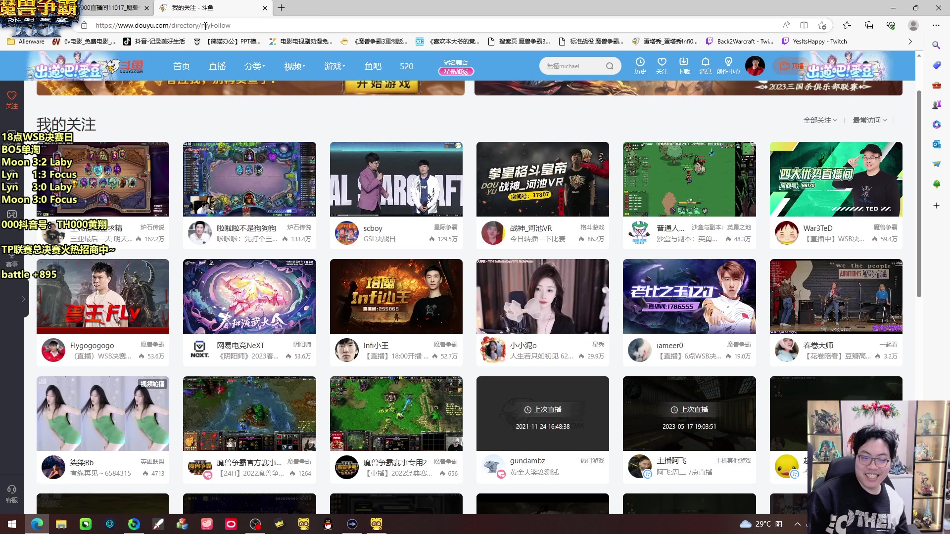 【2023-05-18 22点场】TH000：【直播】18点WSB 决赛日