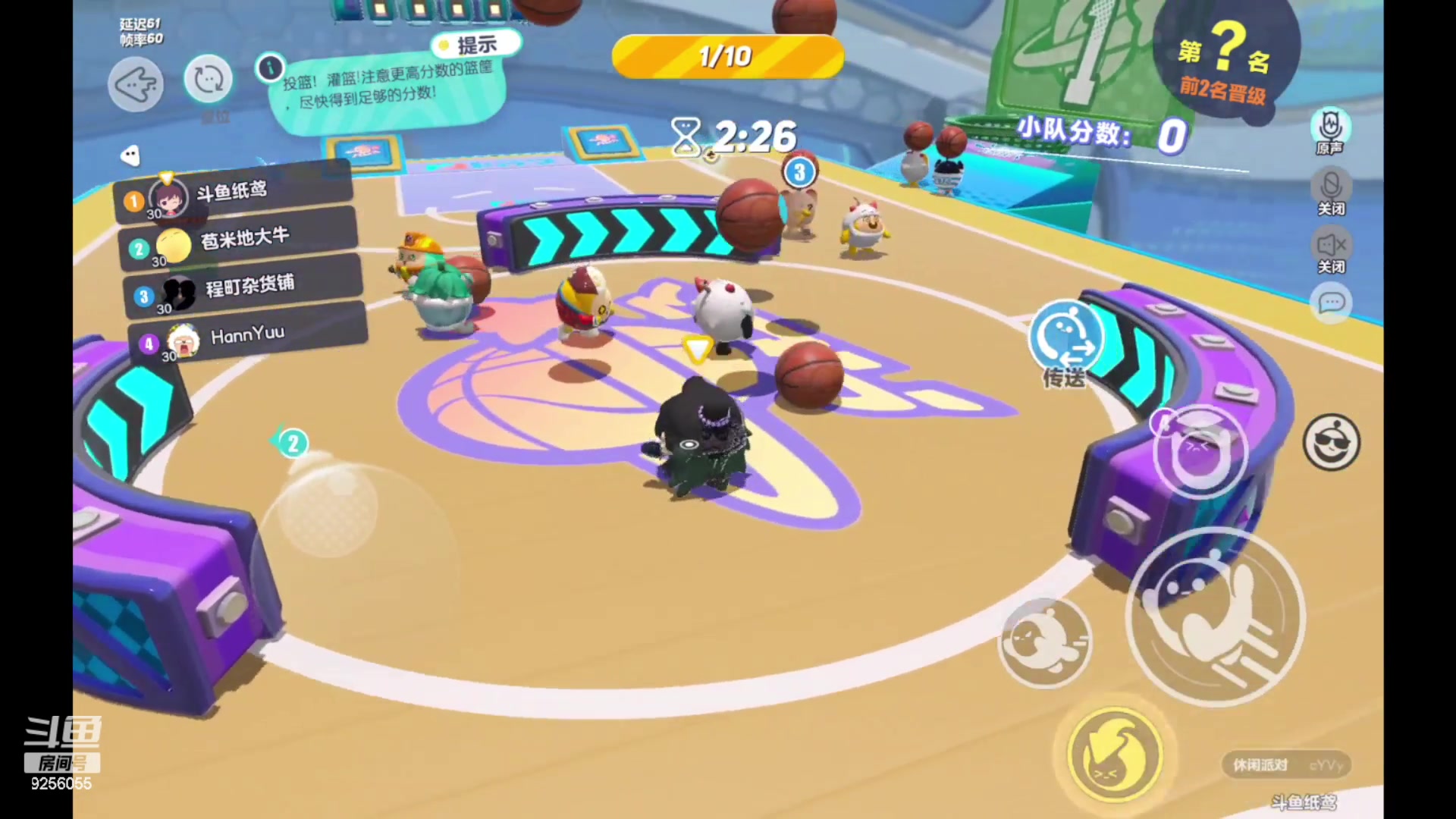 【2023-5-17 21点场】纸鸢飞路:蛋仔派对休闲玩家