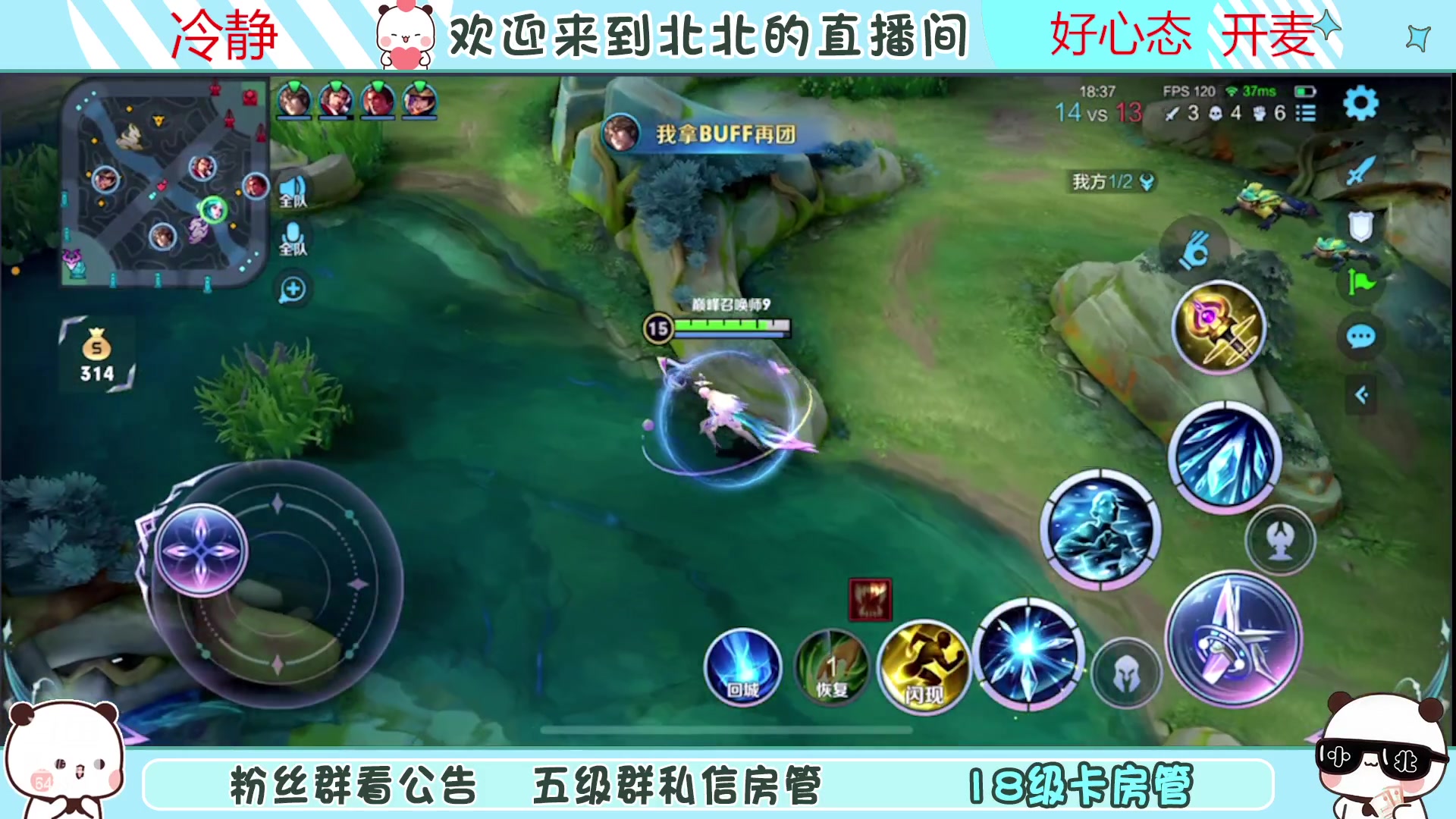 【2023-05-18 17点场】小笨蛋北北：巅峰2280冲第一