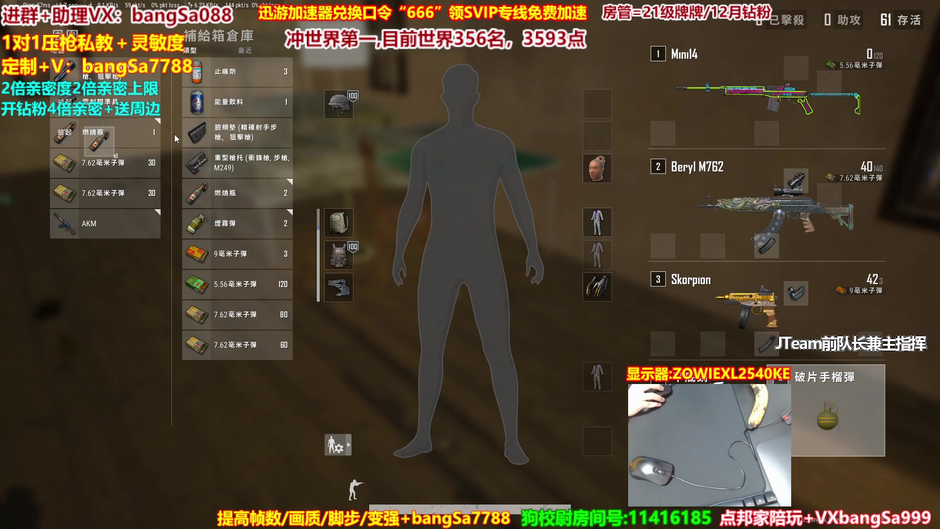 【2023-05-19 13点场】邦Sa：大师冲第一！硬核指挥！专业团队！