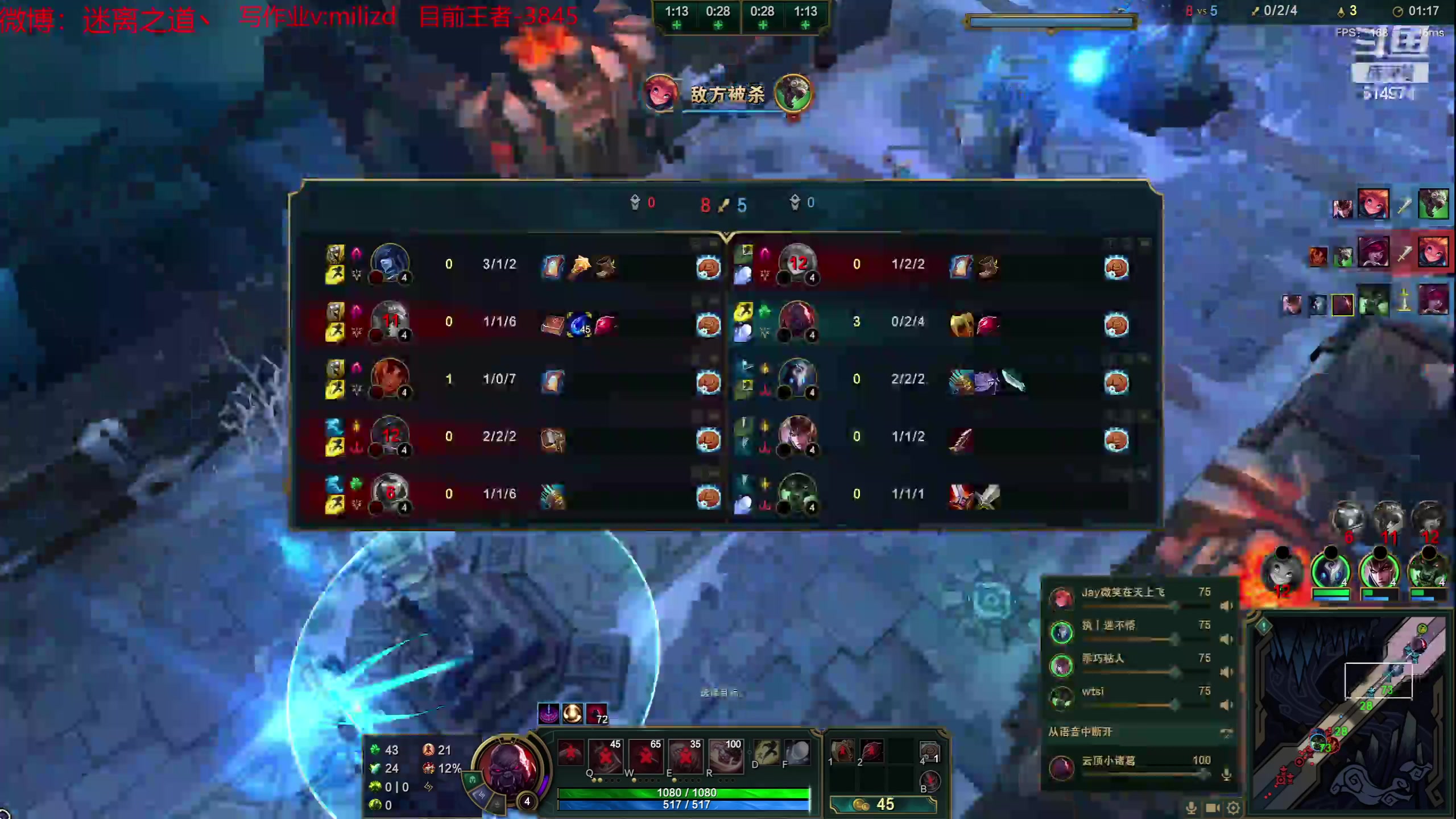 【2023-05-18 21点场】迷离之道丶：迷离劫：韩服大师冲王者