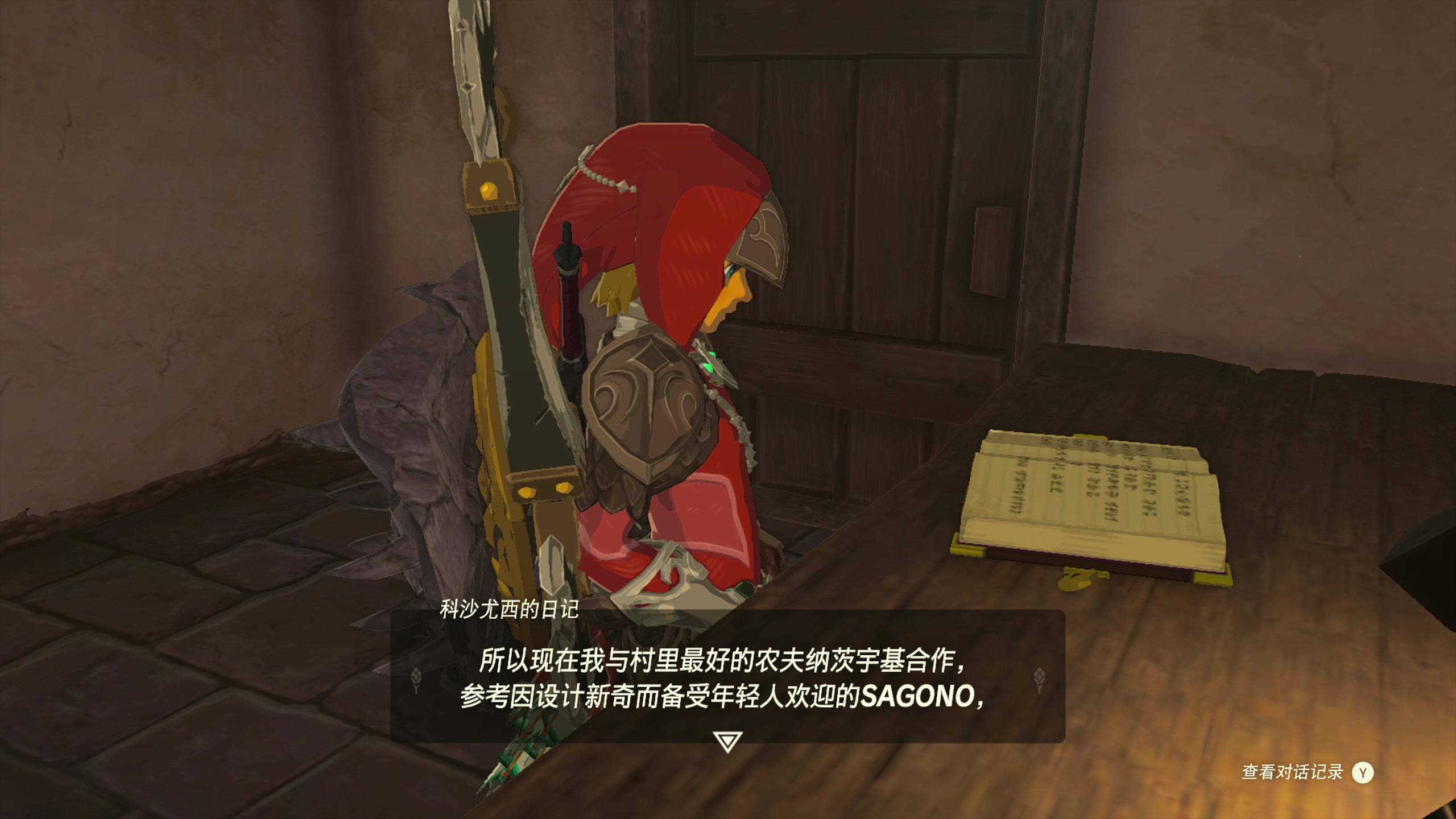 【2023-05-19 19点场】寅子：71415 直播中...