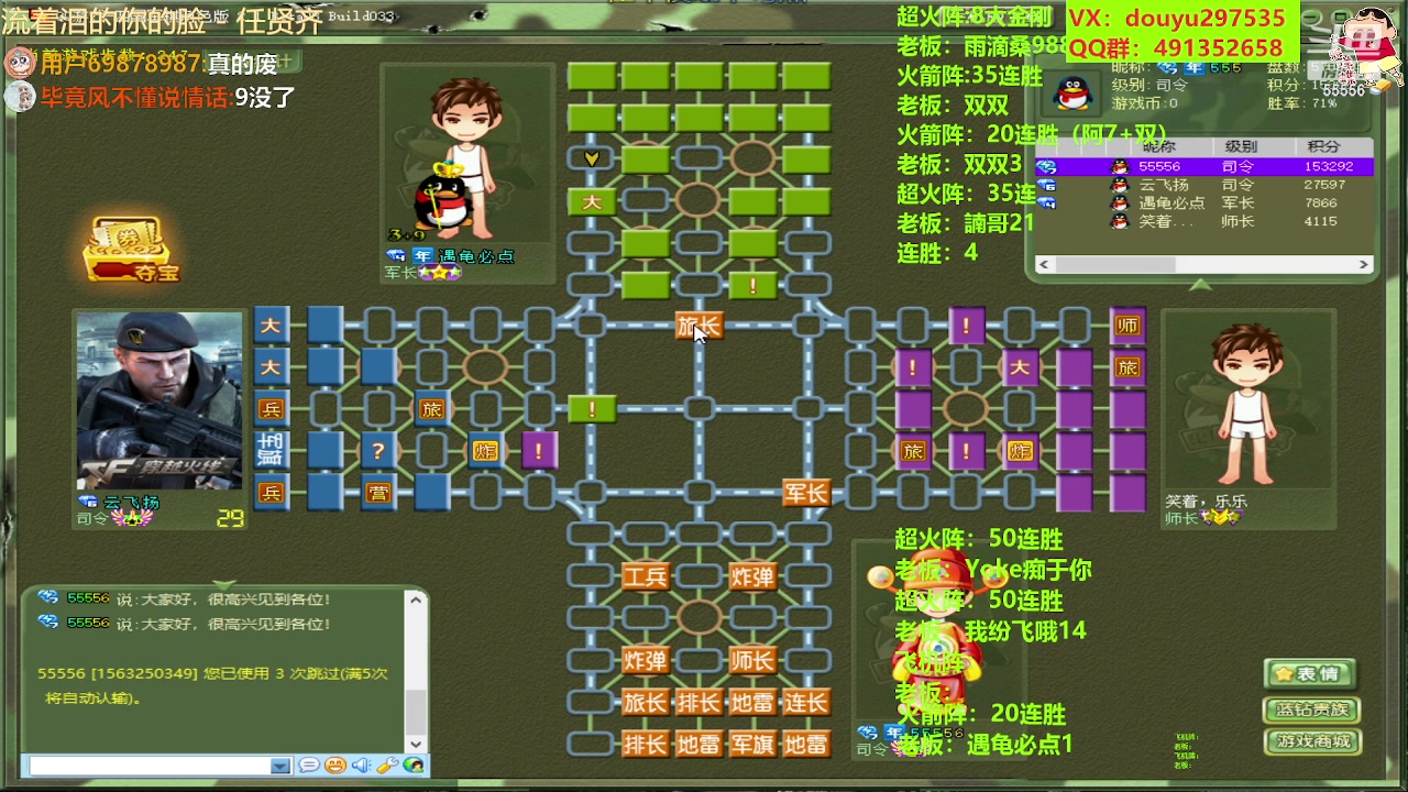 【2023-05-19 18点场】恶蚊子：大家好！！！ 55556