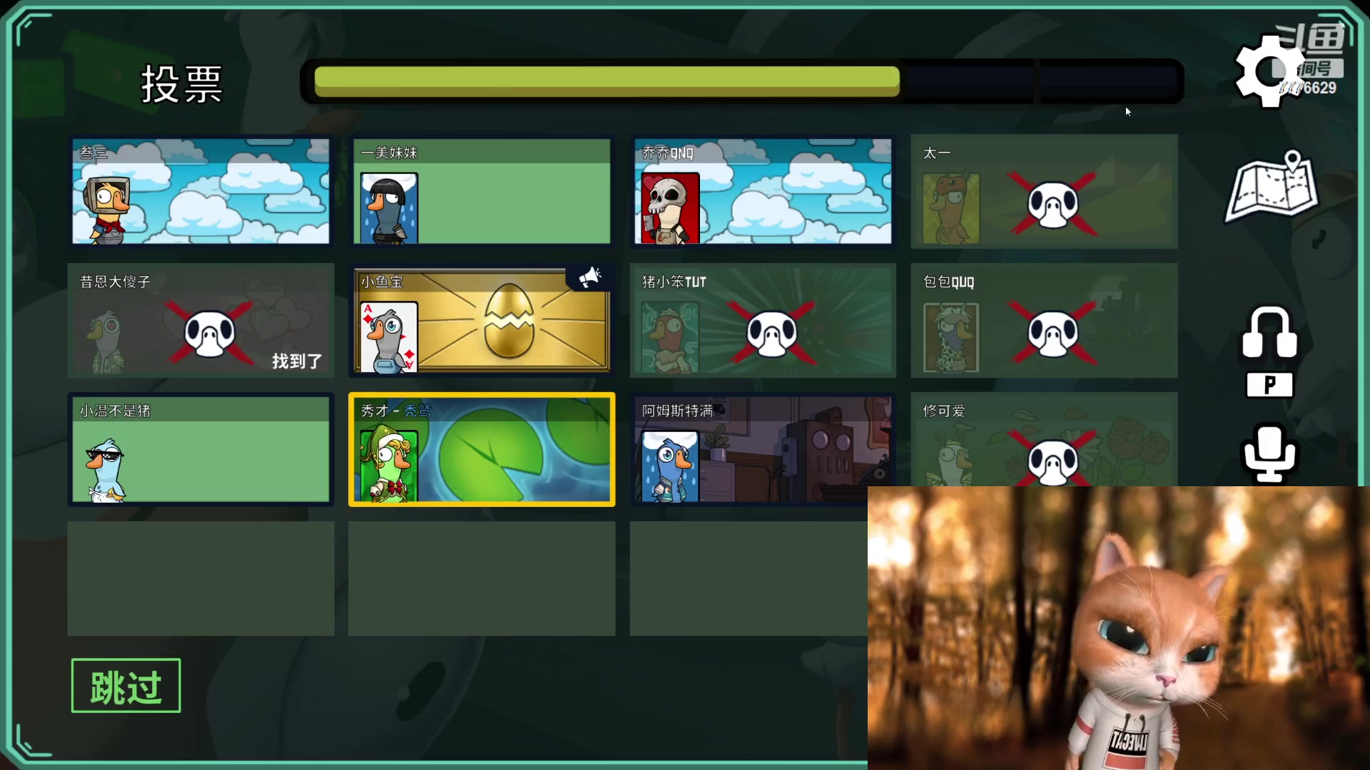 【2023-05-18 19点场】秀才冷男：【小奶团】我来了！家人们！