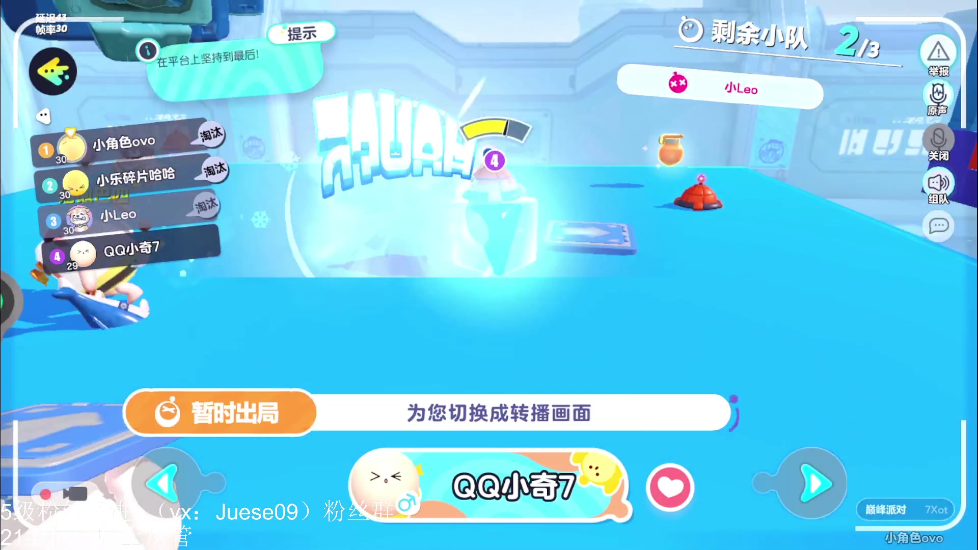 【2023-05-18 21点场】小角色ovo：冲击无敌凤凰蛋！