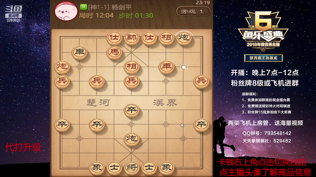 【2023-05-18 22点场】日月轮回888：巅峰对决评测神级！