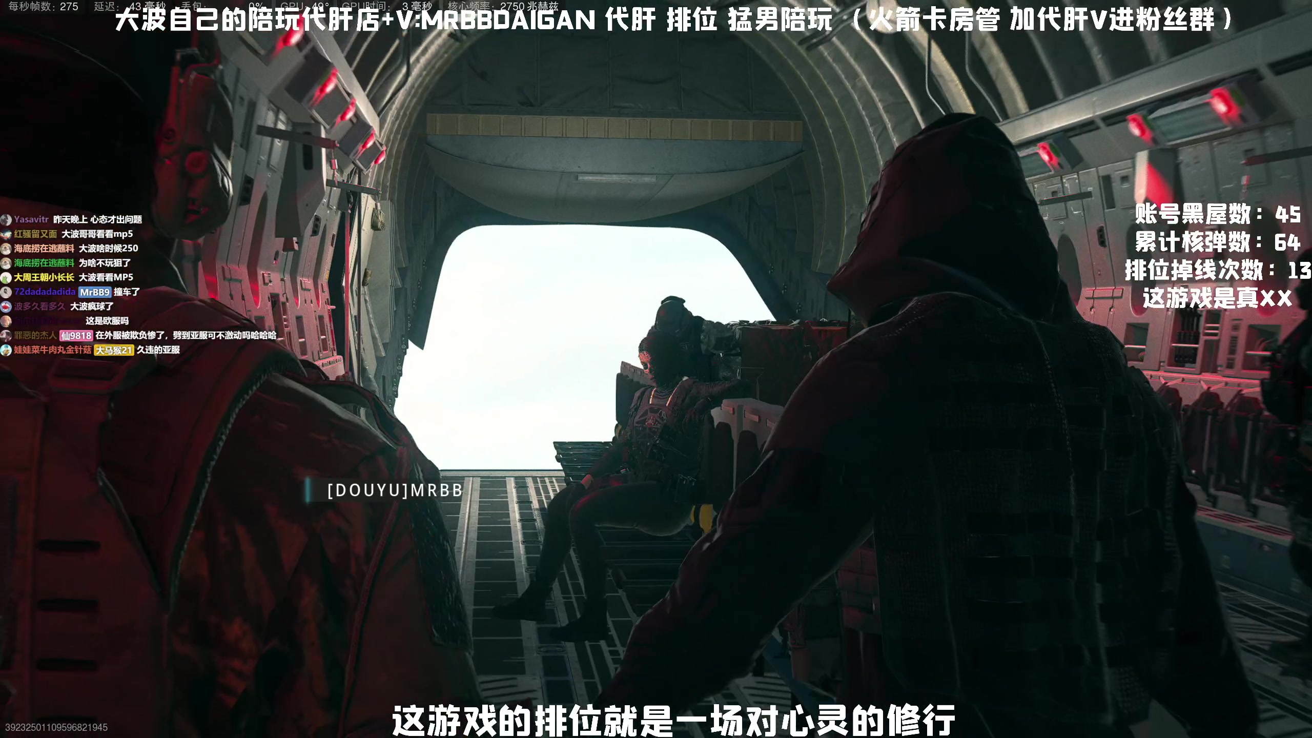 【2023-05-19 19点场】MrBB大波：国内第一单排核弹 排位欧服