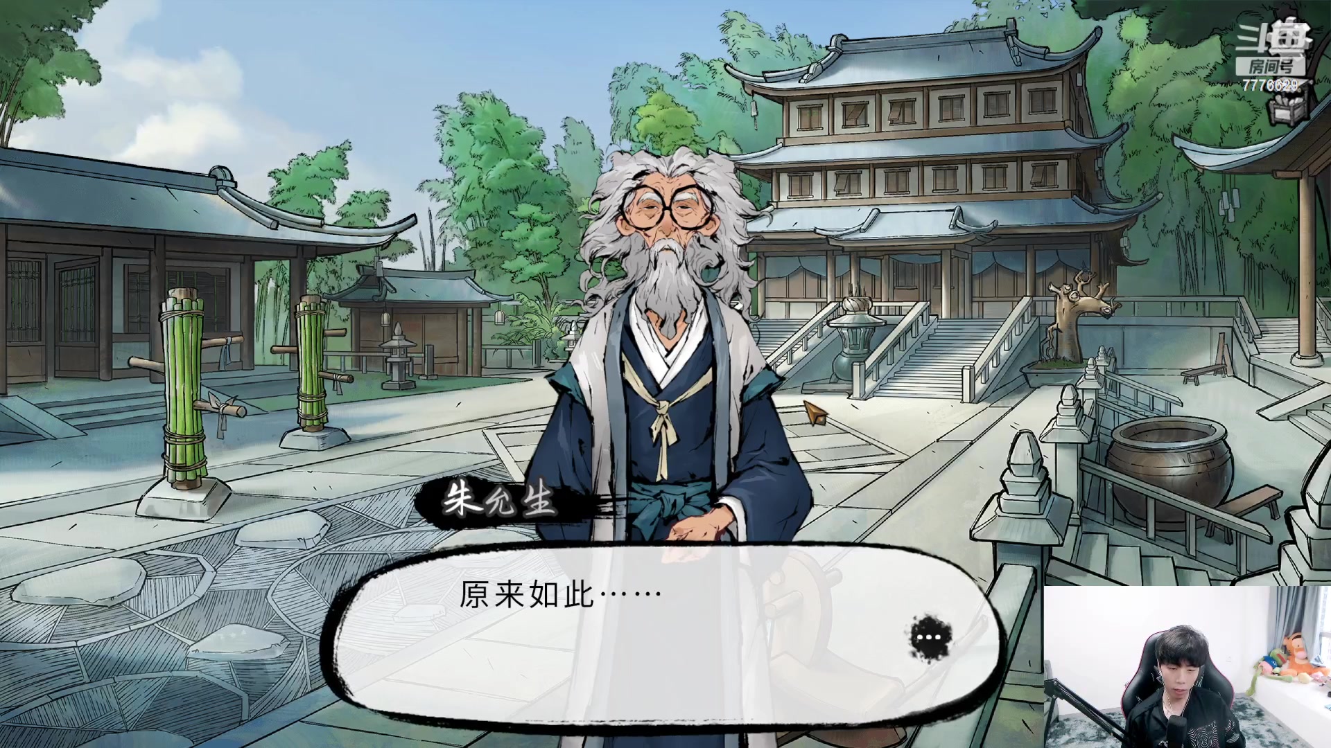 【2023-05-15 16点场】秀才冷男：冲冲冲~主机游戏男孩 双倍已开~