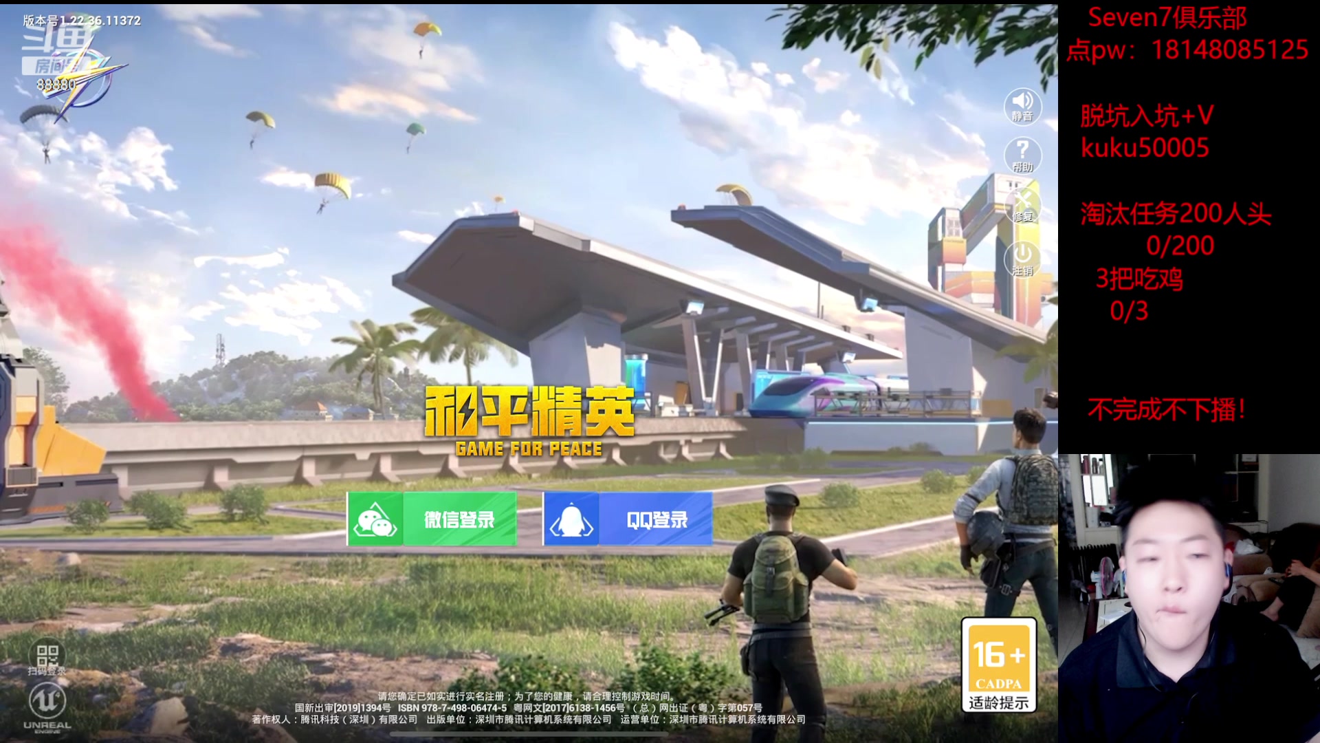 【2023-05-19 11点场】六神弟弟Tht：【全网歼灭赛解说】