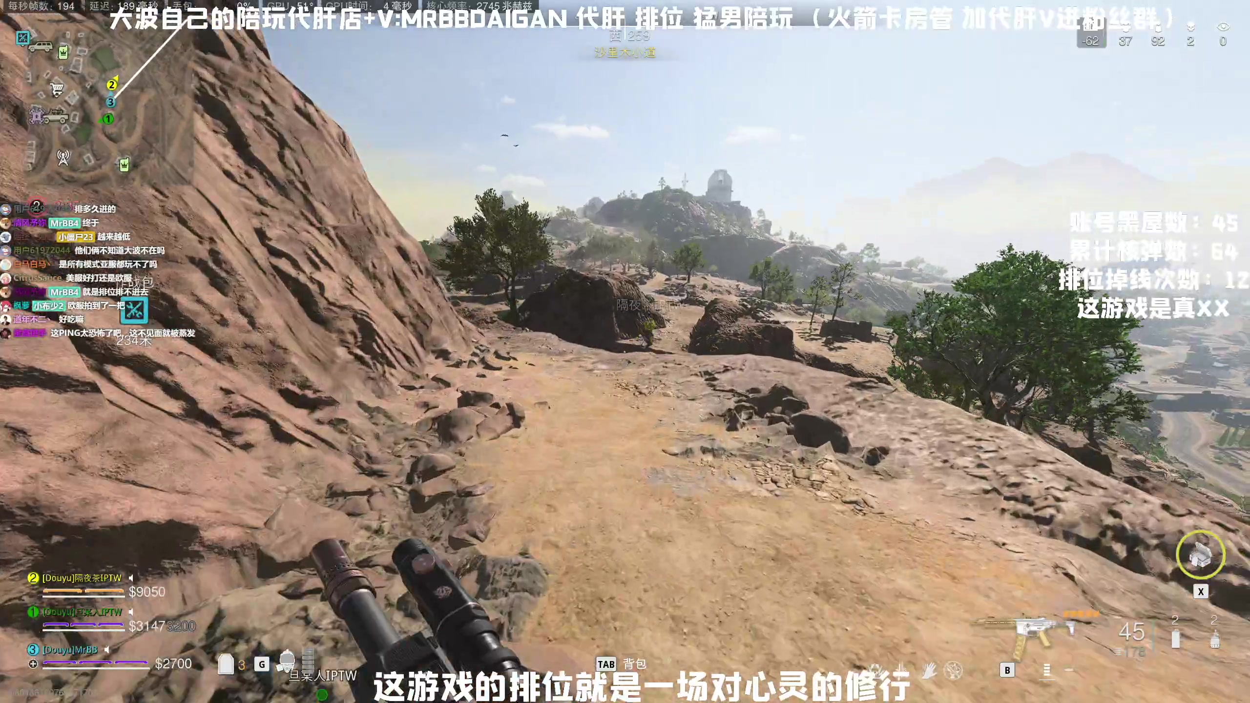 【2023-05-19 12点场】MrBB大波：国内第一单排核弹 排位欧服