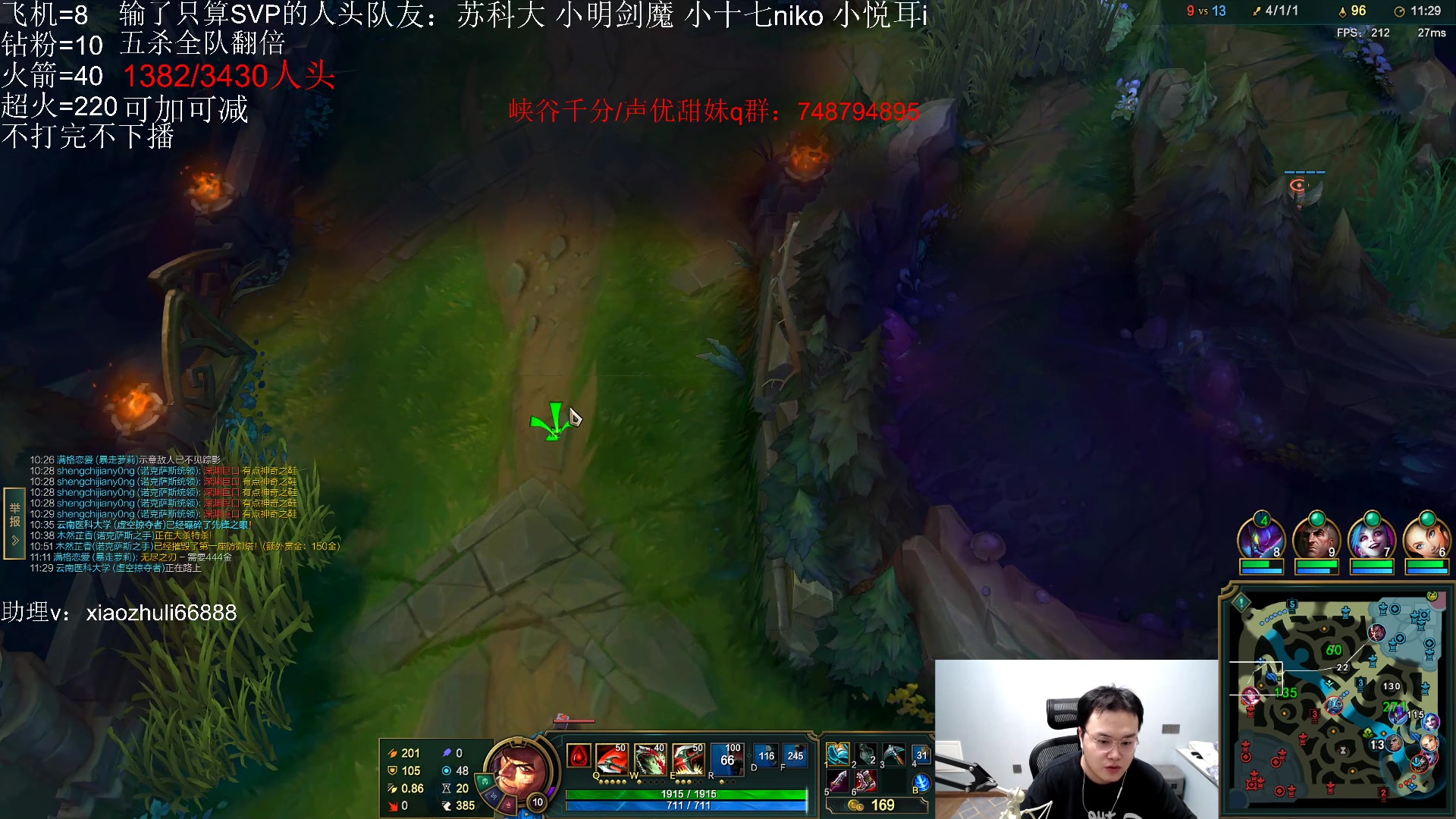 【2023-05-19 08点场】jjking剑姬：不砍完不下班！