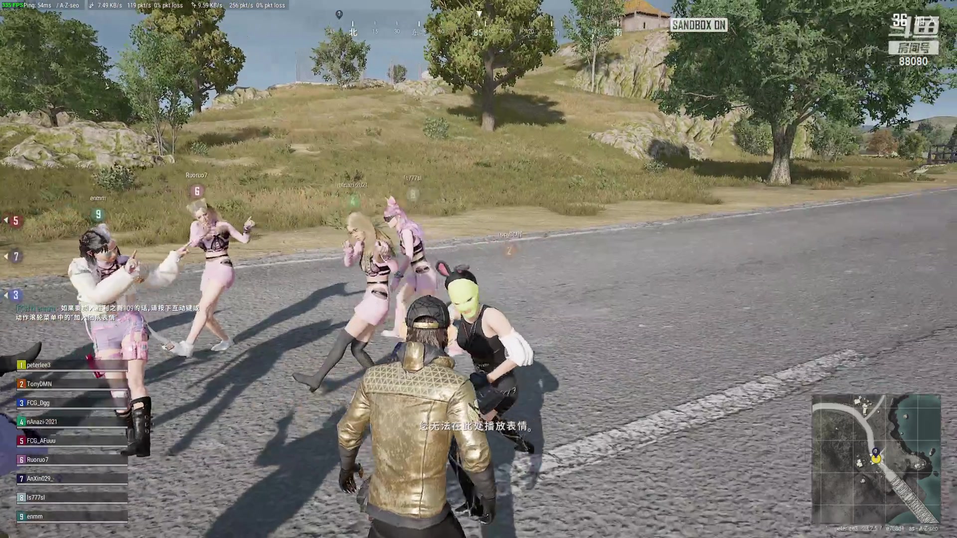 【2023-05-19 20点场】仙某某：神秘的直播间88080