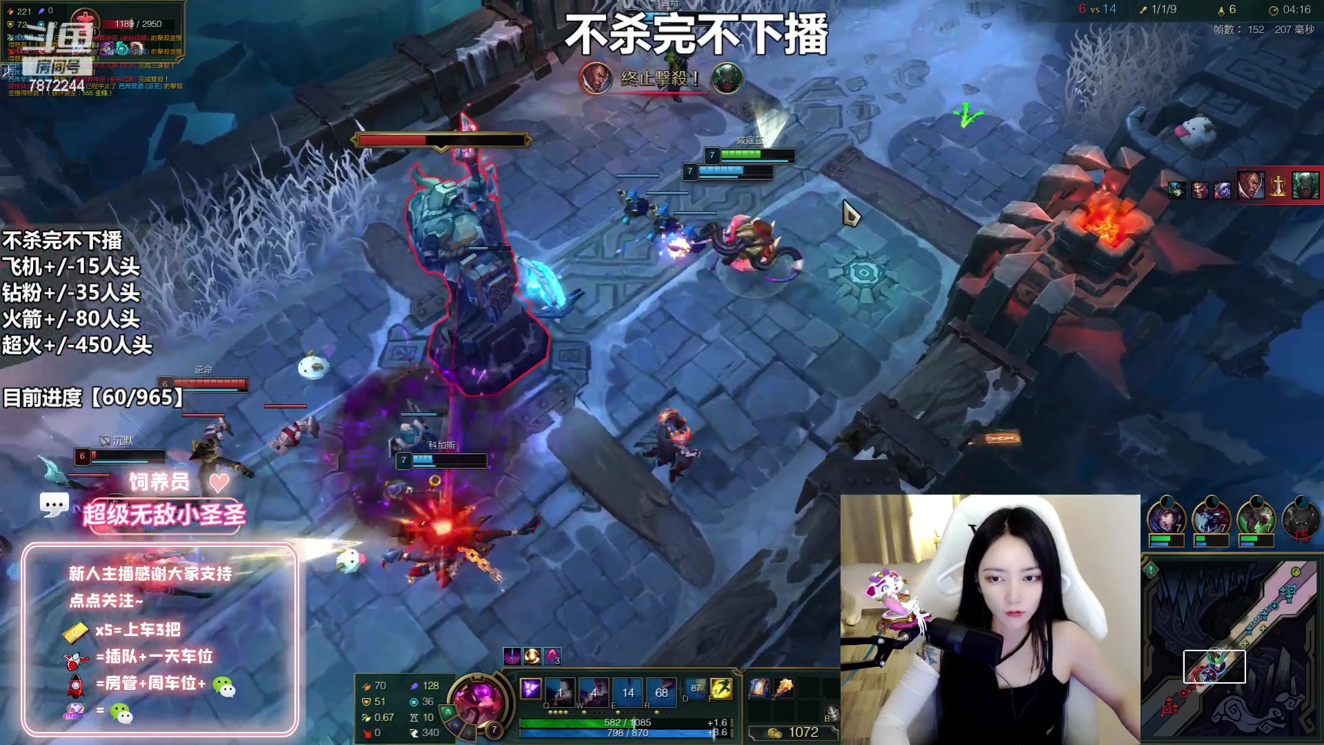 【2023-05-18 06点场】小野纯Quinlivan：【台服】不砍完不下播