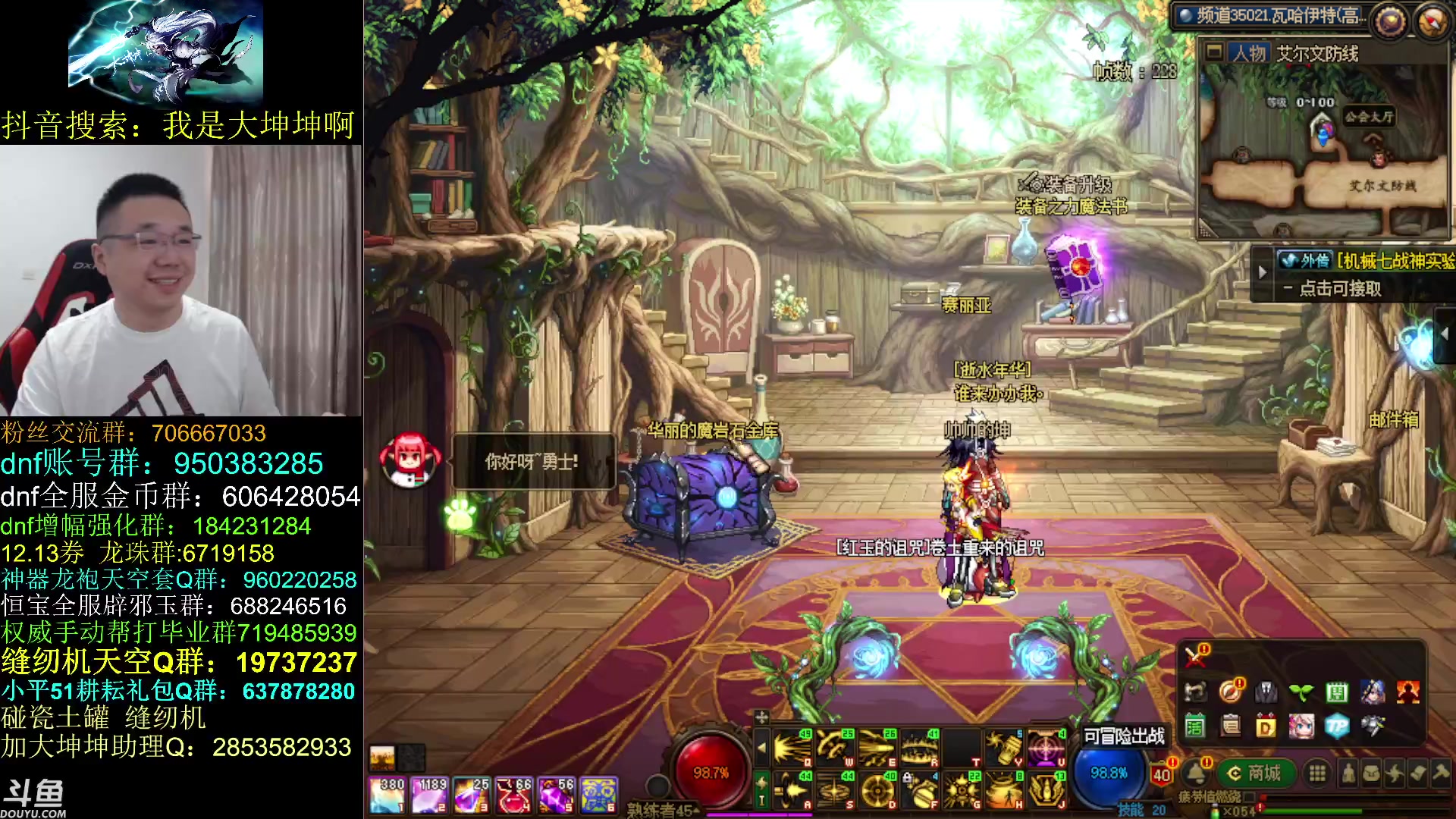 【2023-05-19 09点场】我是大坤坤啊：热昏了头了，这鬼天气！