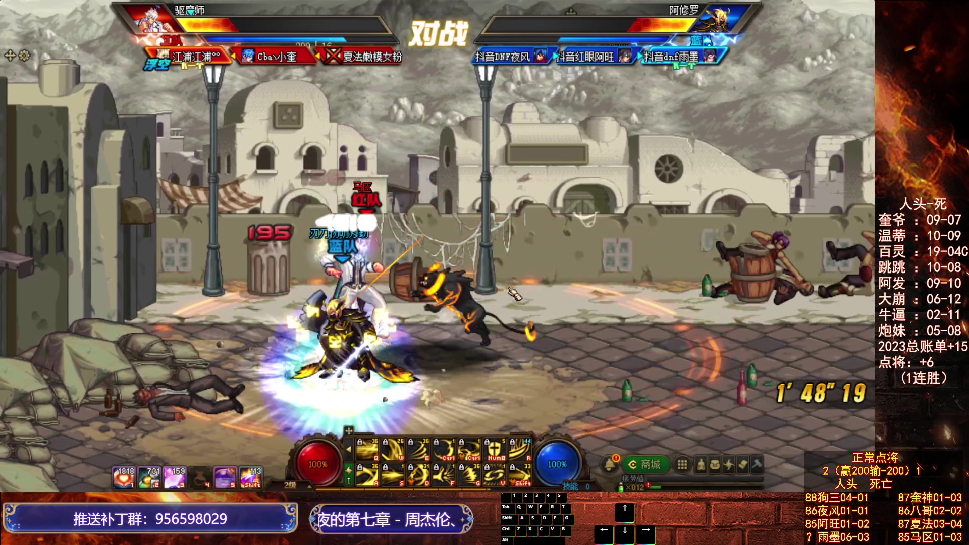 【2023-05-18 22点场】红眼小奎：周决赛都是哪些顶级高手？~点将