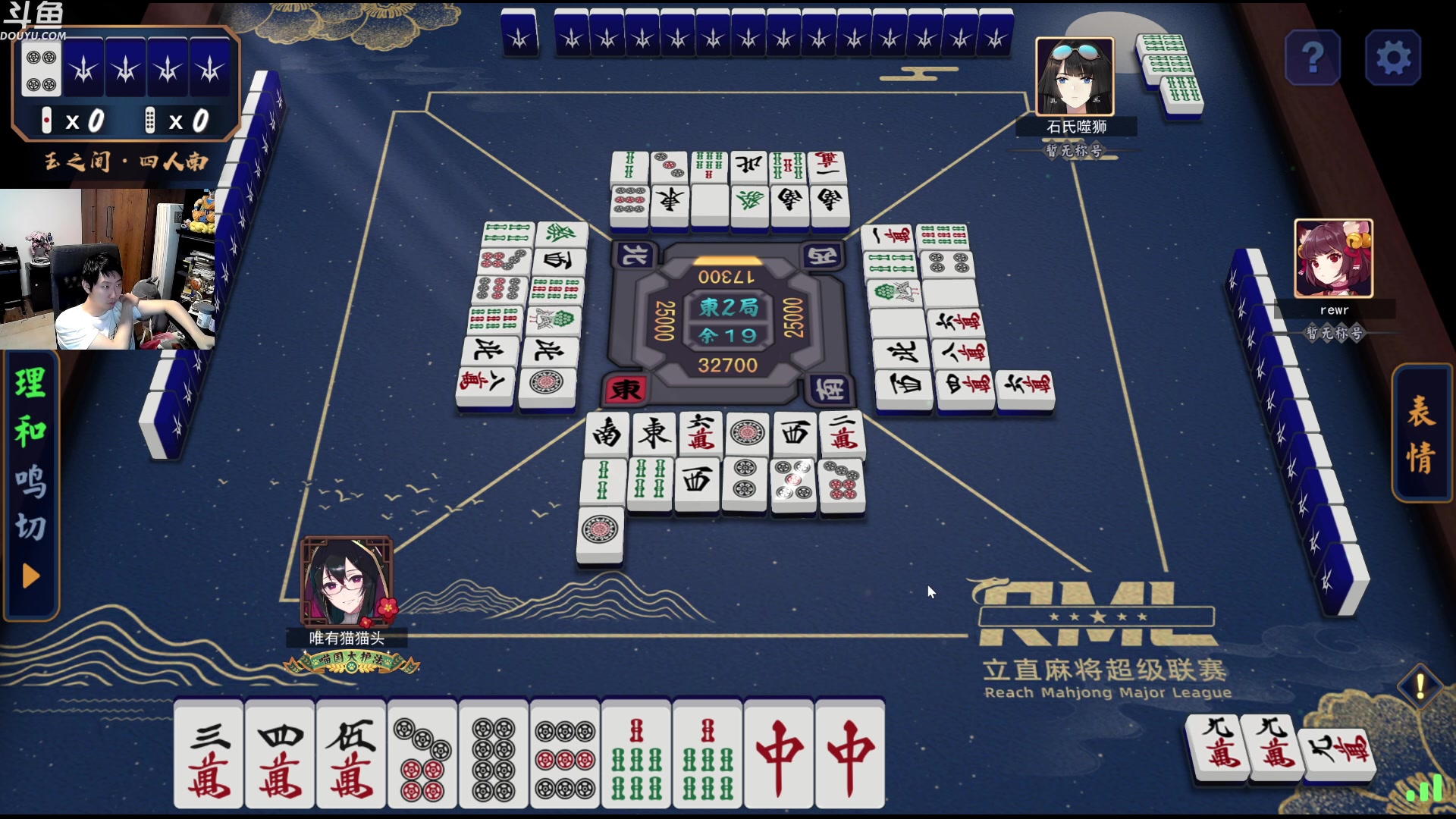 【2023-05-19 00点场】啦啦啦不是狗狗狗：啦啦啦：先打个三火~