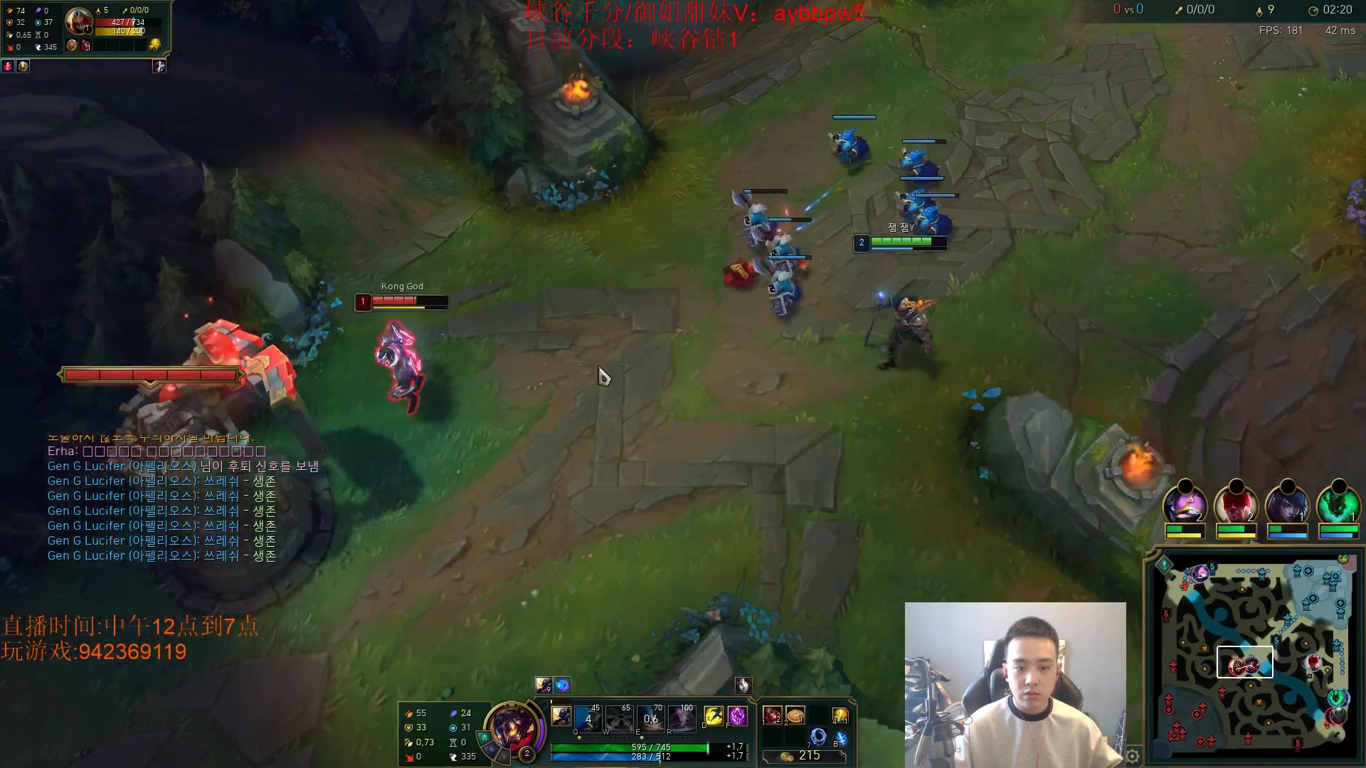 【2023-05-19 13点场】LOL丶摇摆：韩服新版本冲分.目前大师