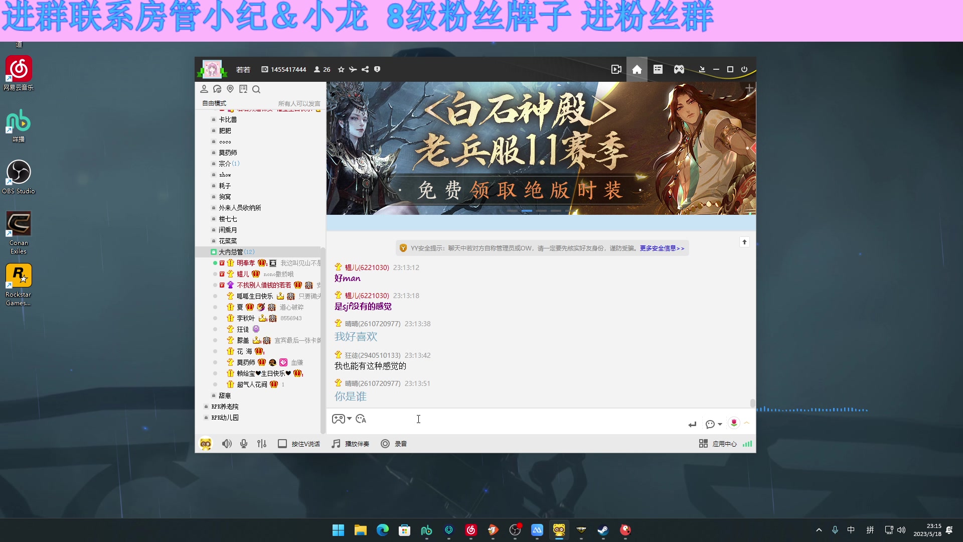 【2023-05-18 22点场】小夫的嘴巨硬：除了好心态一无所有
