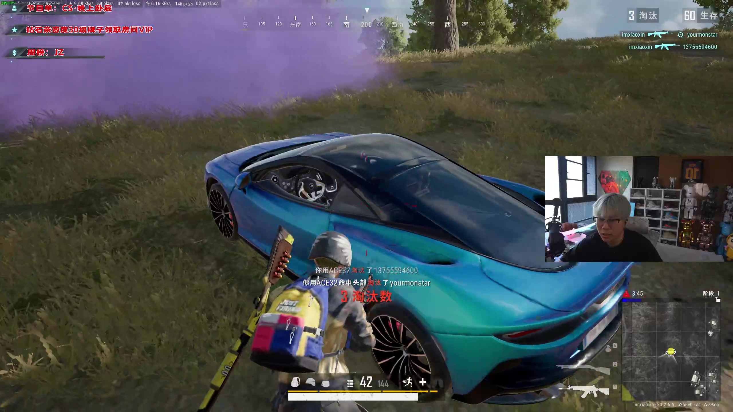 【2023-05-19 15点场】imxiaoxin：【✘-✘】黑白双煞 1鱼翅办卡