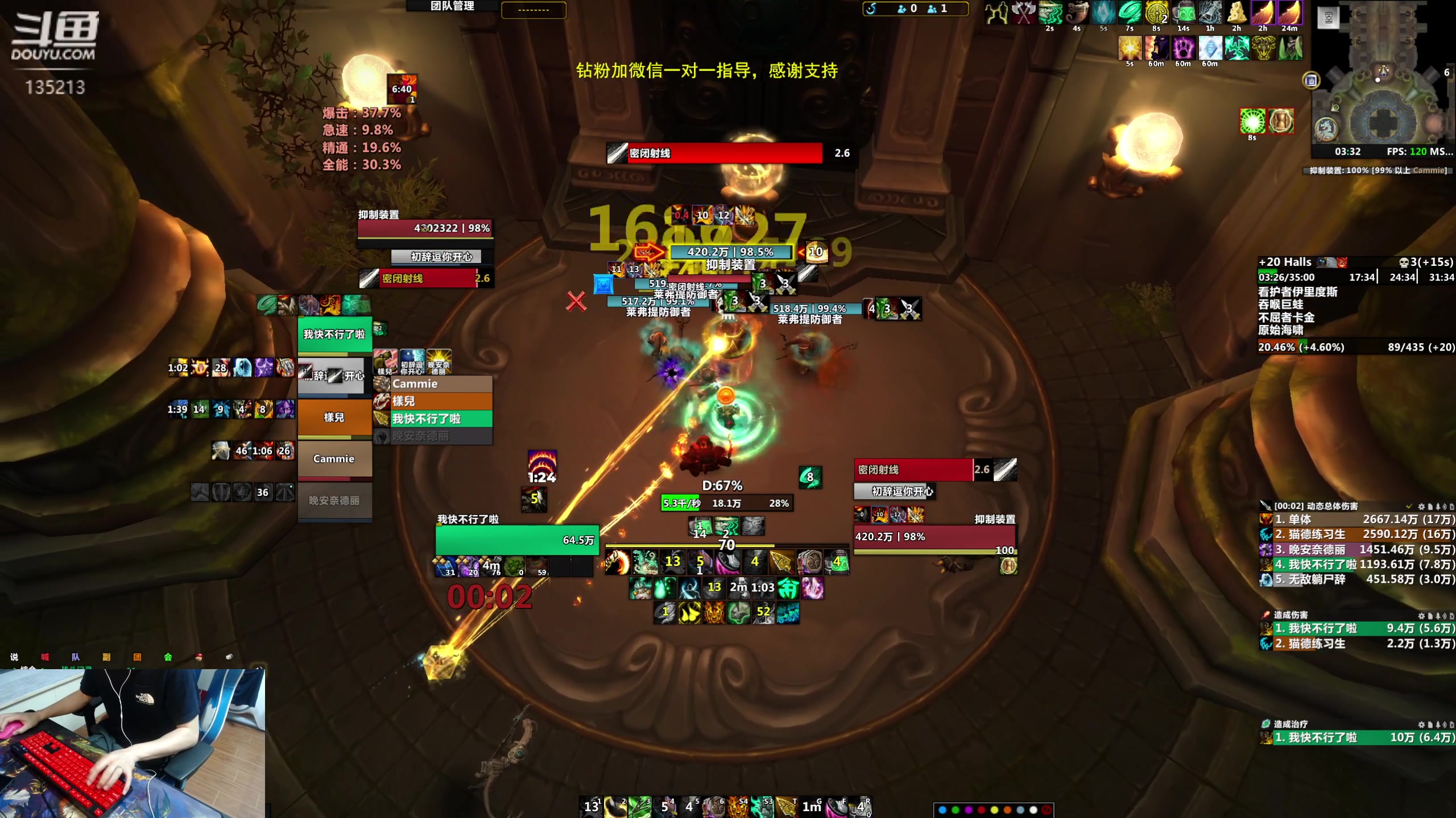 【2023-05-18 02点场】神奇的阿诺：新版本大秘境，刷装备