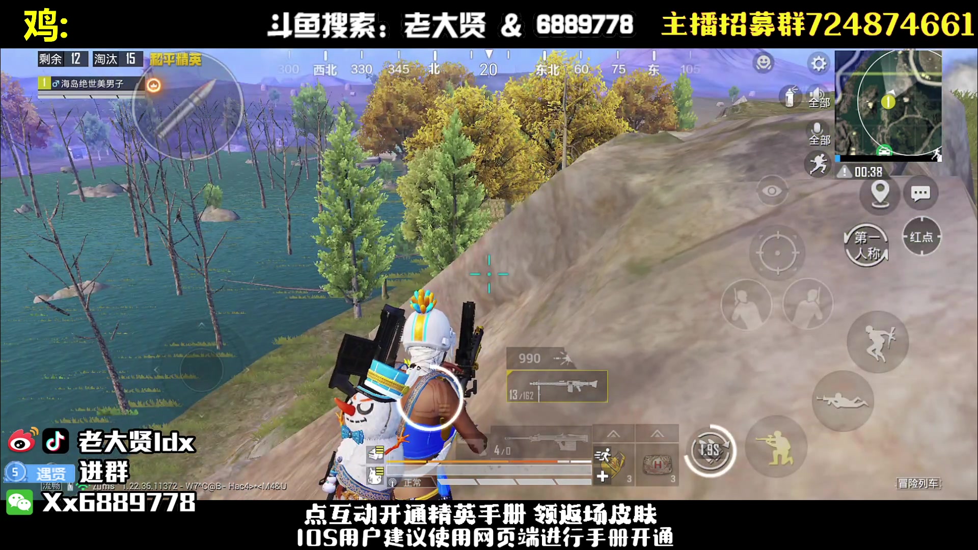 【2023-05-19 19点场】老大贤：猛男1v4：带你看遍海岛上的小姐姐