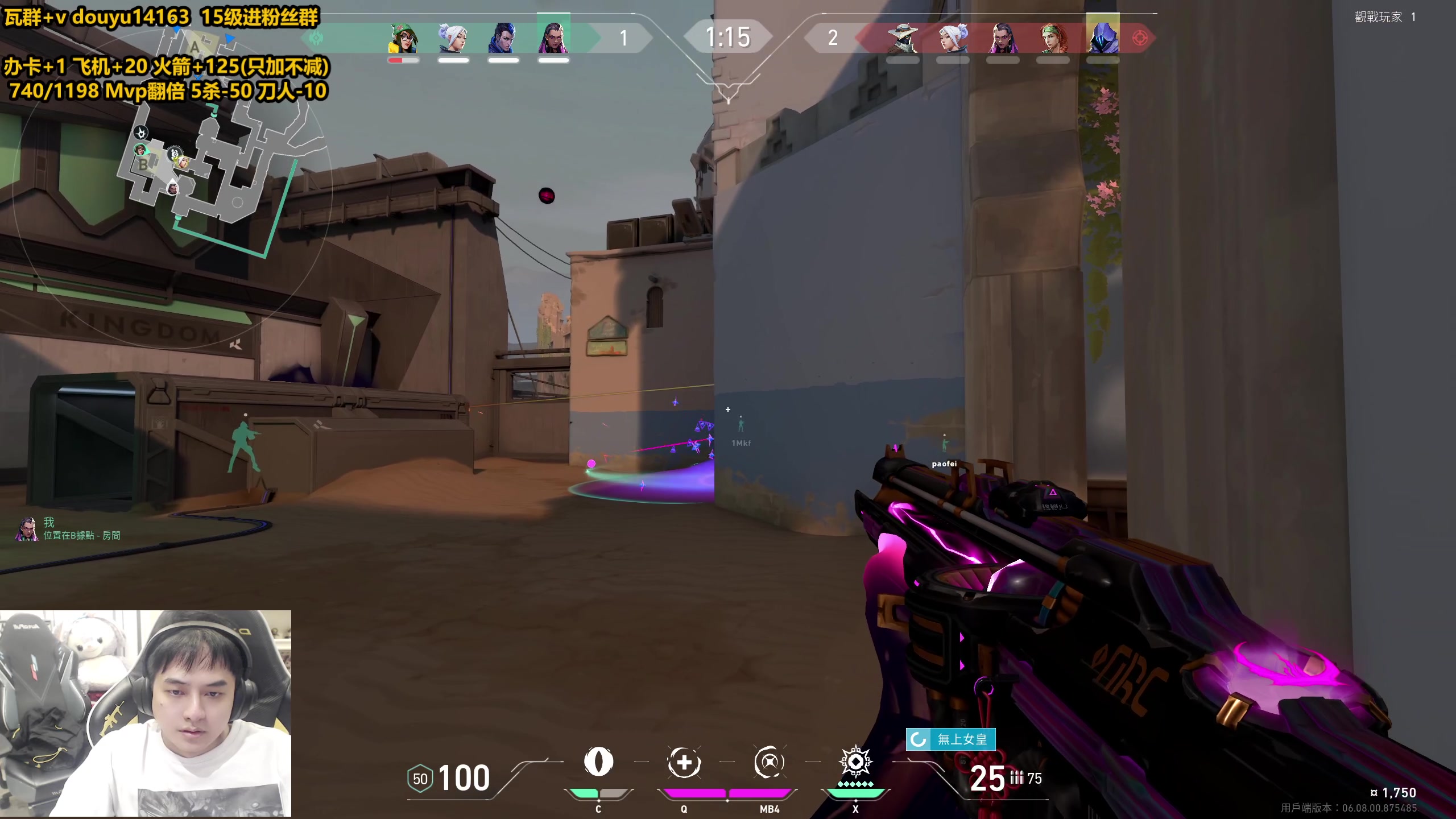 【2023-05-19 19点场】草莓：草莓：不砍完不下播~