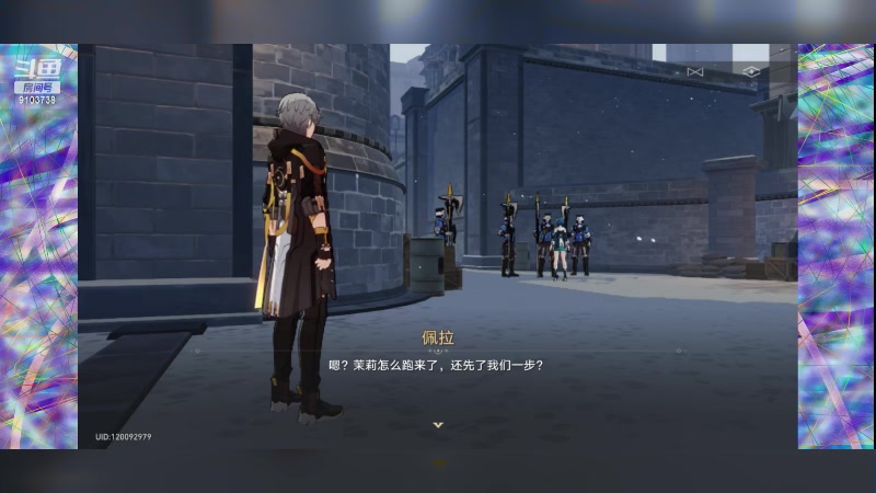 【2023-5-18 20点场】冬眠的猫熊F:崩坏星穹 -萌新.