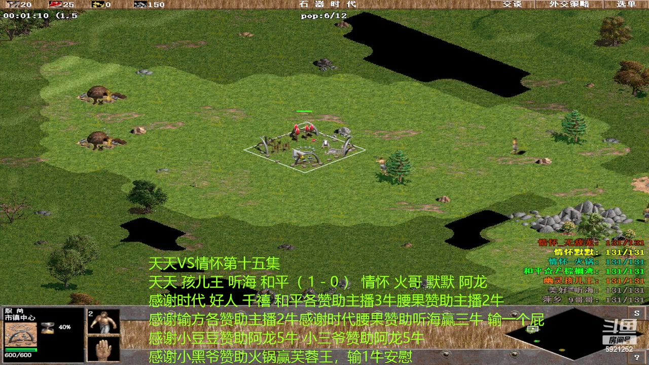 【2023-05-19 19点场】萍乡罗马协会酒哥：萍乡罗马协会酒哥