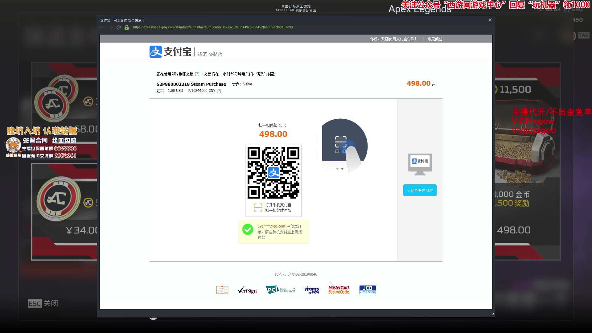 【2023-05-19 18点场】玩机器丶Machine：打会儿APEX 晚上9点看比赛