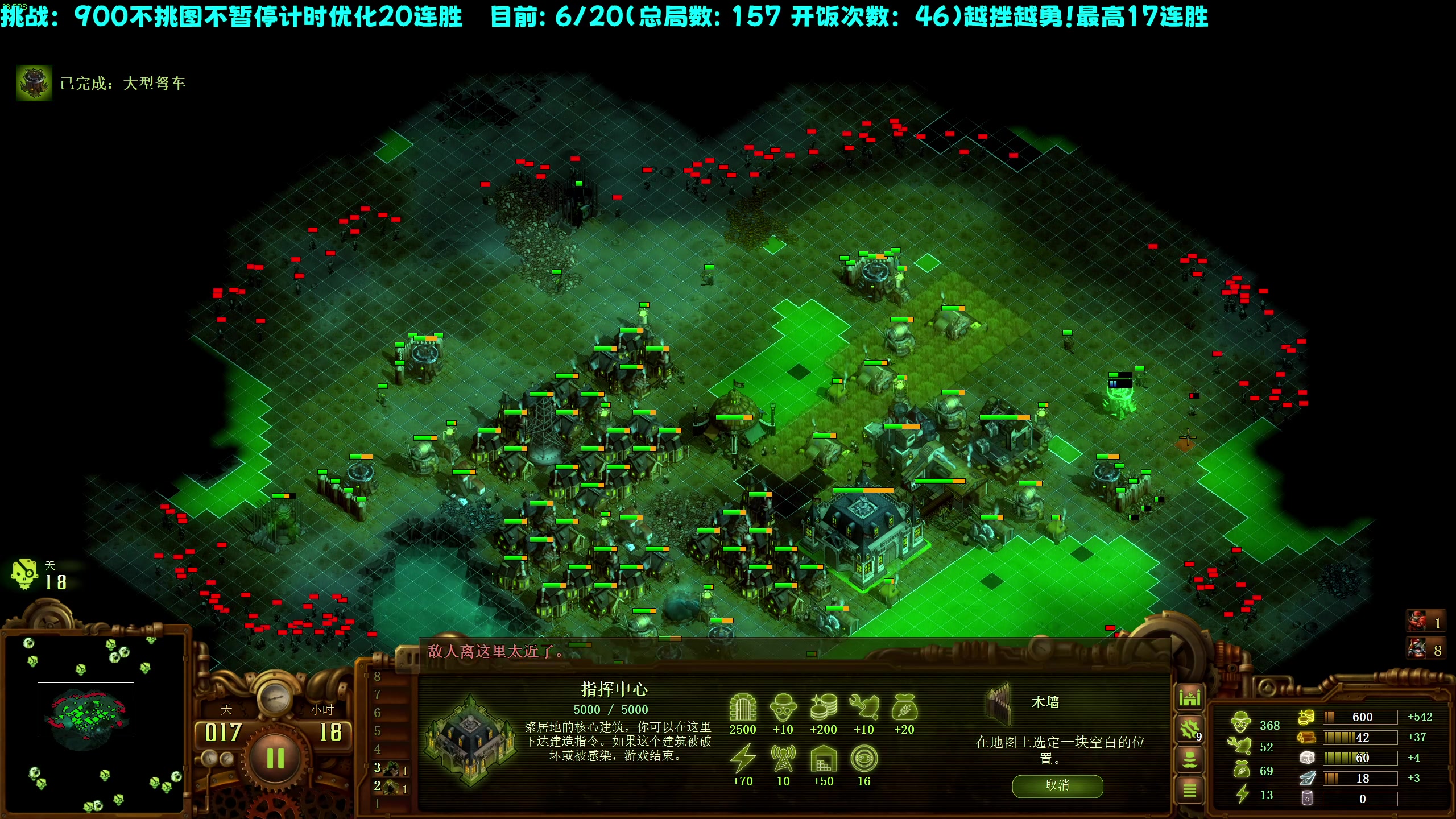【2023-05-18 20点场】柯南zone：RTS游戏高手！