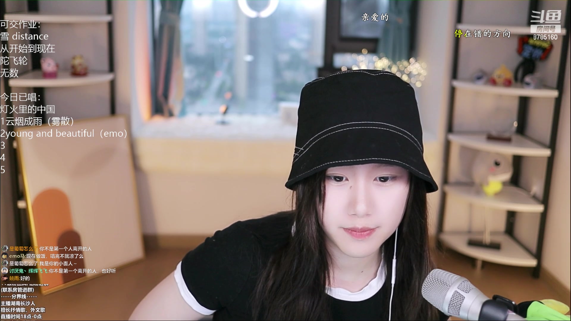 【2023-05-18 17点场】帅宝Serena：明晚音乐盛典决赛