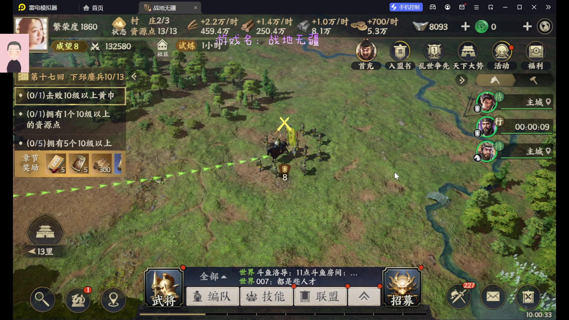 【2023-05-19 09点场】徐兴发1993：战地无疆测试-第11天