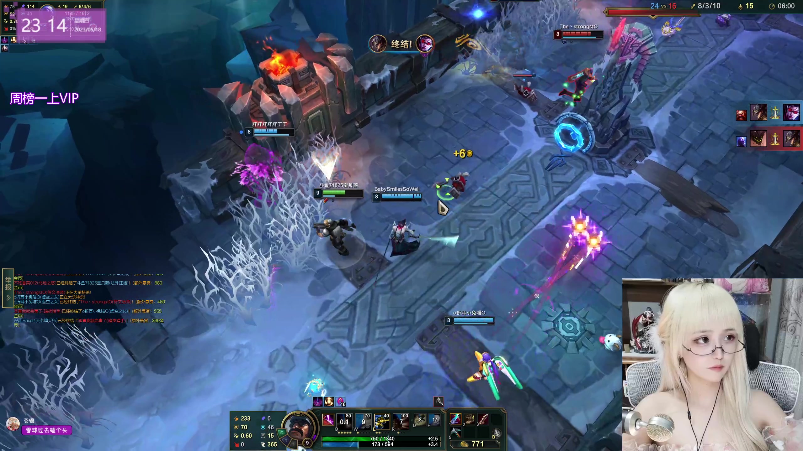 【2023-05-18 22点场】宝贝薇阿：薇：熬夜冠军~71825