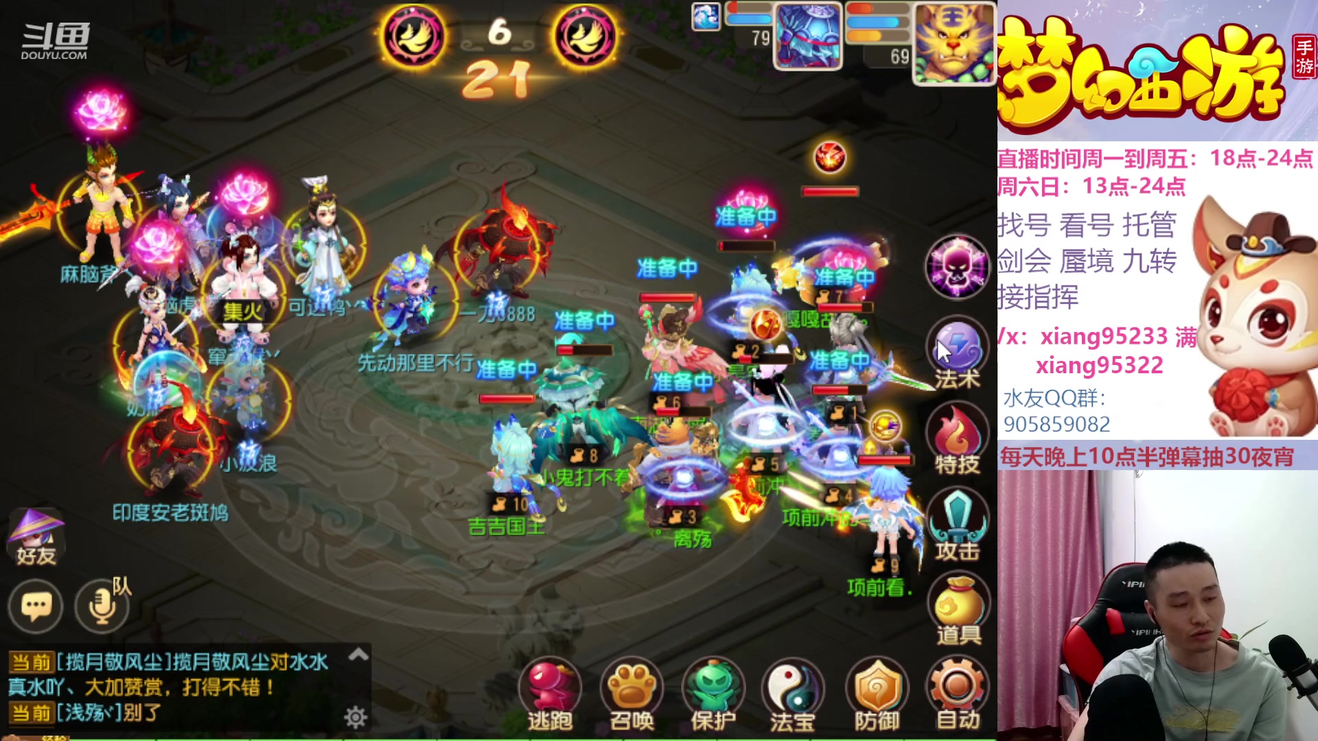 【2023-05-19 20点场】项95：永不摆烂的项前冲