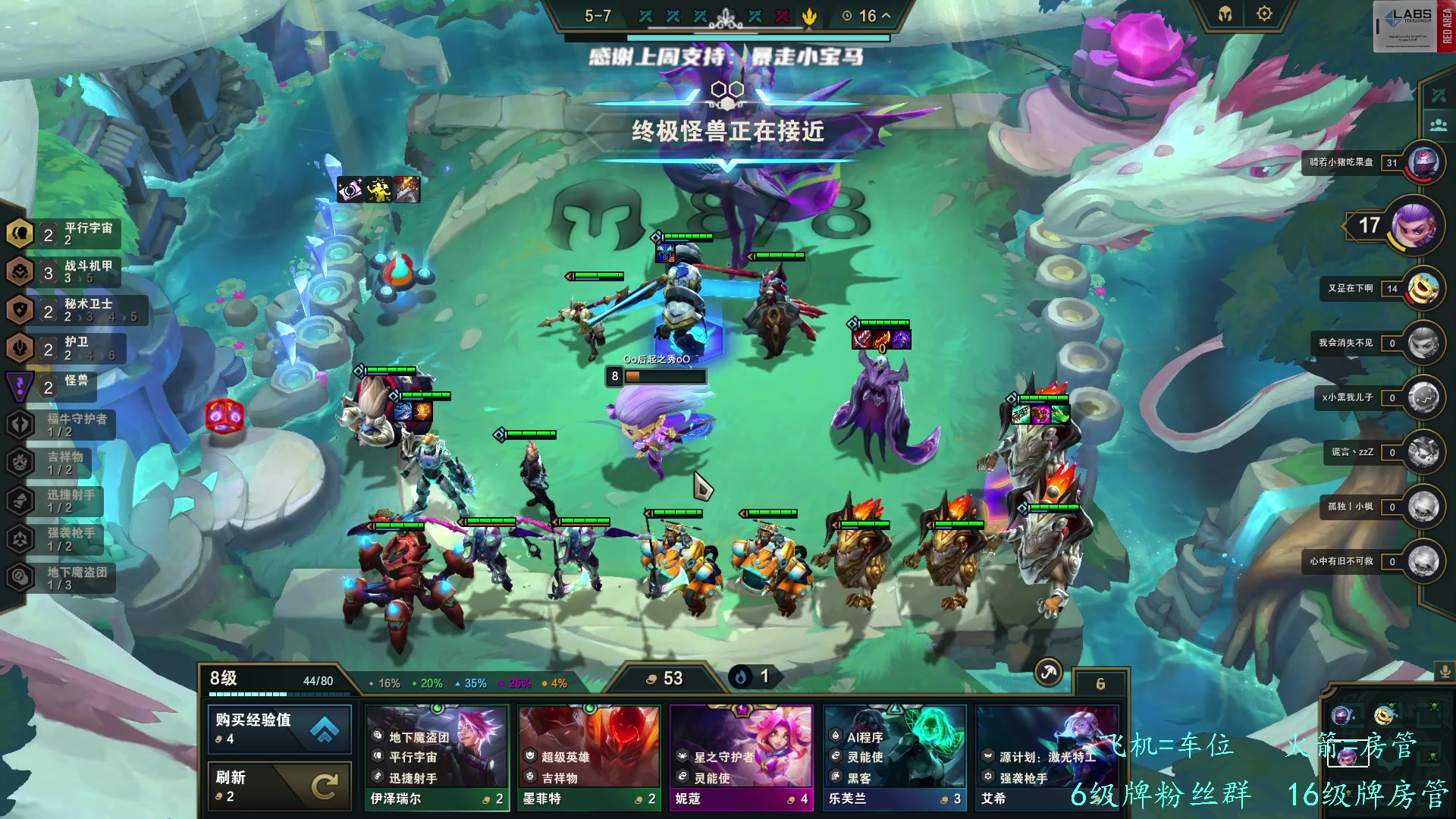 【2023-05-19 18点场】王浩天儿：【404/74级】画画的Baby。