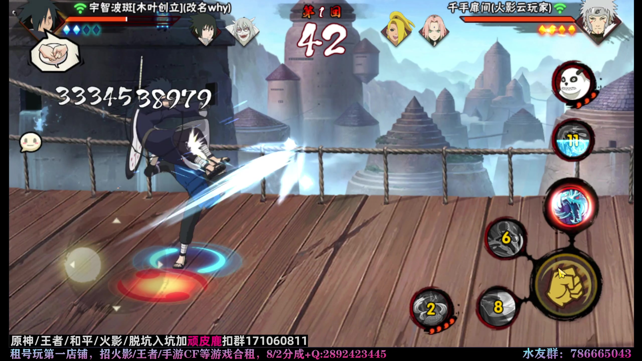 【2023-05-19 17点场】VanGogh浪子：浪子：九喇嘛连接