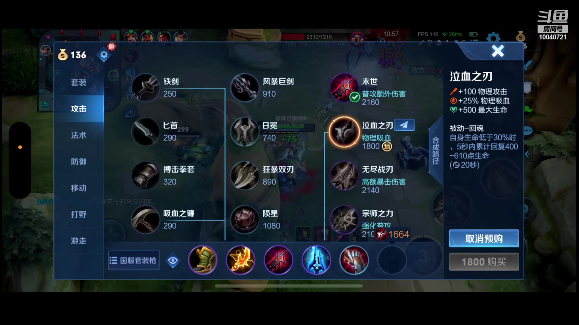 【2023-05-19 18点场】鹿小鸣l：冷静沉稳自信冲第一