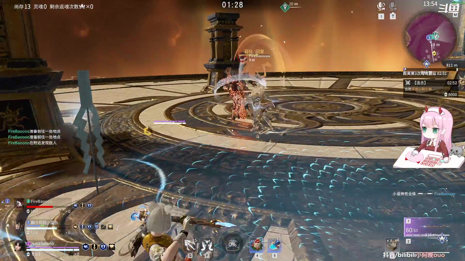 【2023-05-17 16点场】晚晚呦：【晚晚】周三愉快~