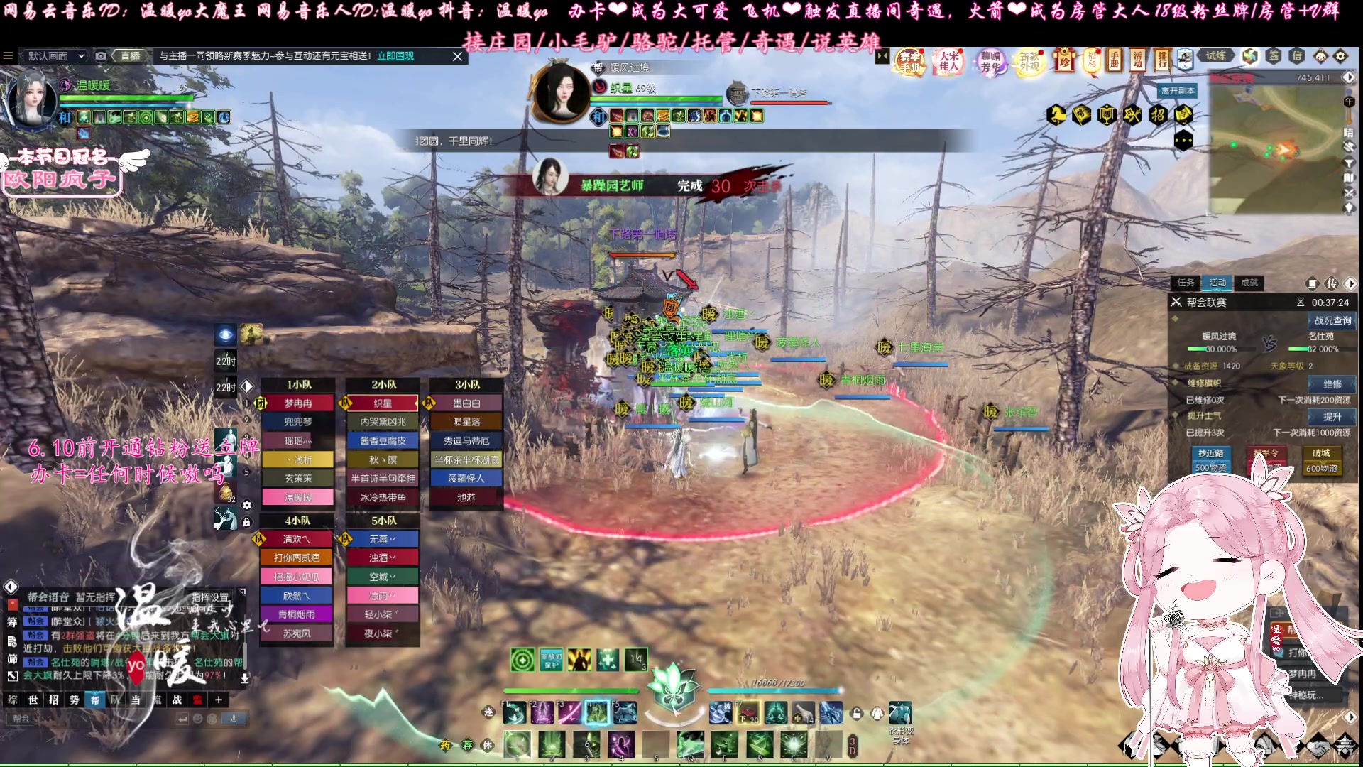 【2023-05-19 19点场】温暖yo：温暖yo❤️H白石超甜指挥