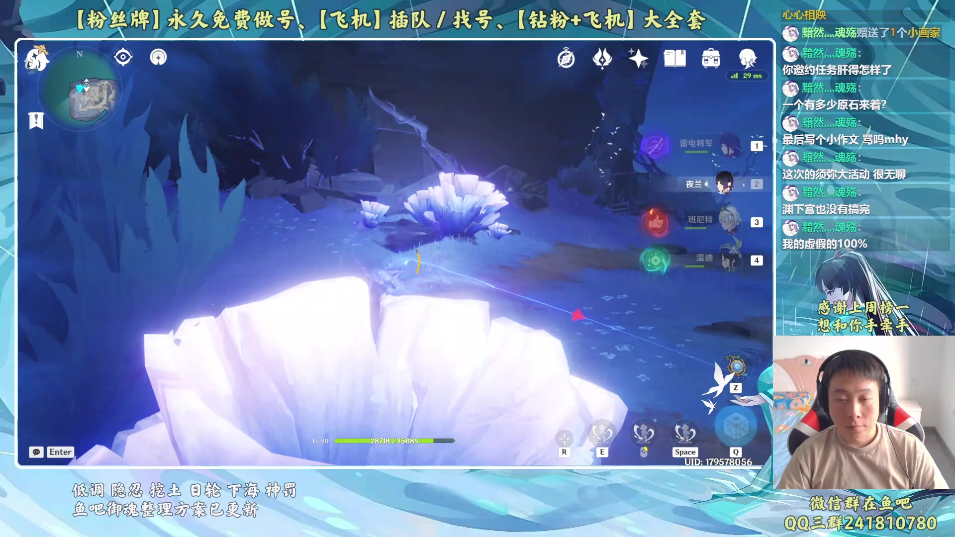 【2023-05-19 16点场】血墨丶：【墨哥】来这儿开心就好！