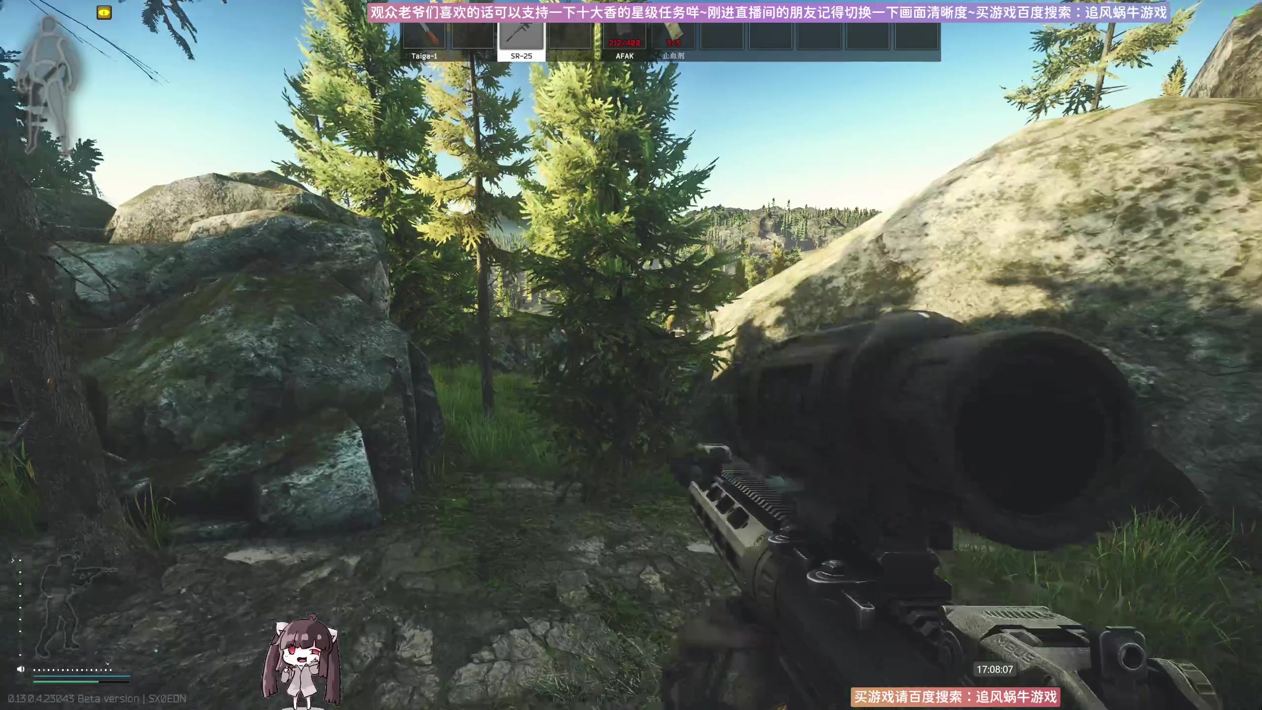 【2023-05-16 16点场】Biu十香：✨斗鱼第一画质✨萌新入坑日常✨逃离塔科夫