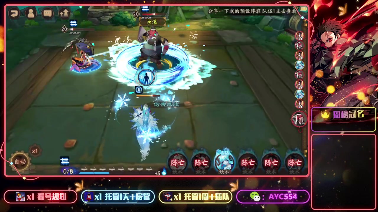 【2023-05-19 16点场】安逸城GG：【阴阳师】回合制RPG手游