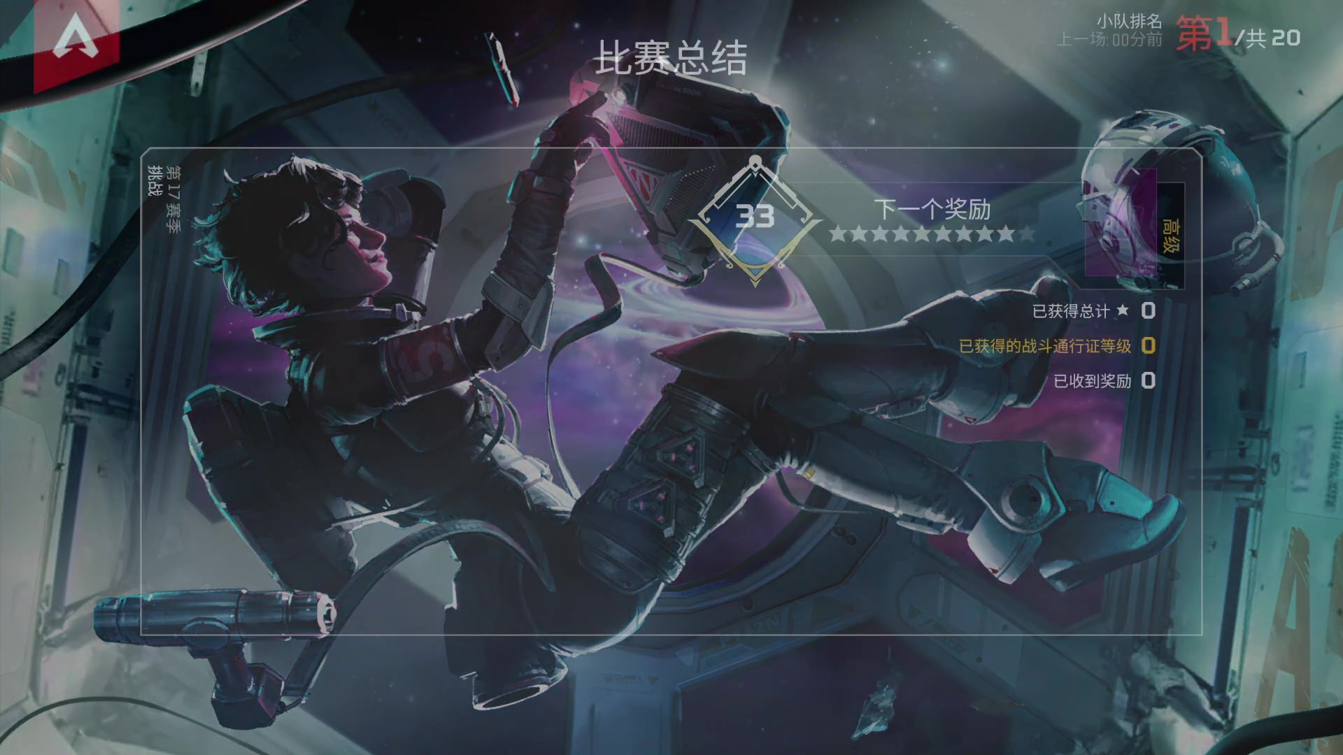 【2023-05-19 00点场】丶帝宸清羽：【清羽】拉拉弓