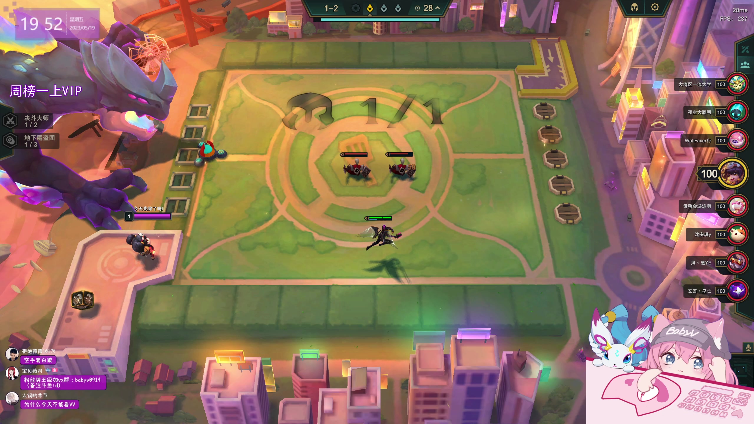 【2023-05-19 19点场】宝贝薇阿：薇：主打温柔~71825